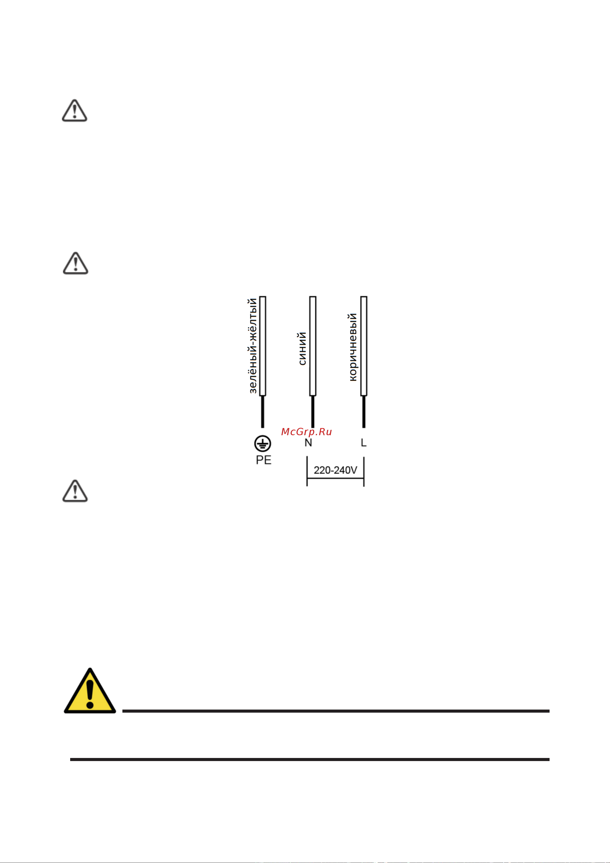 AKPO PIA 3092118FZ BL [27/28] Подключение варочной панели и электросети