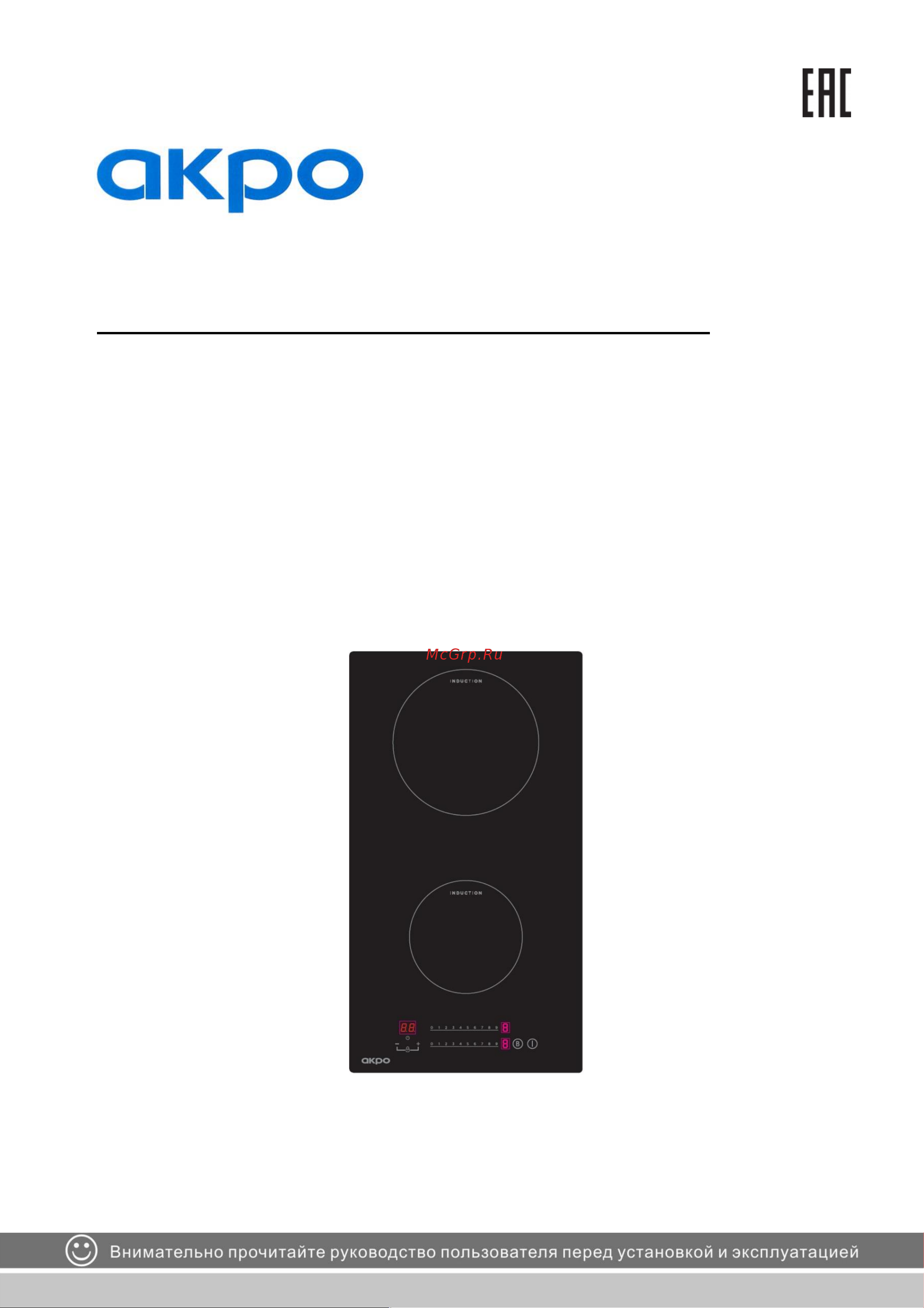 AKPO PIA 3092115CC BL Руководство по эксплуатации онлайн