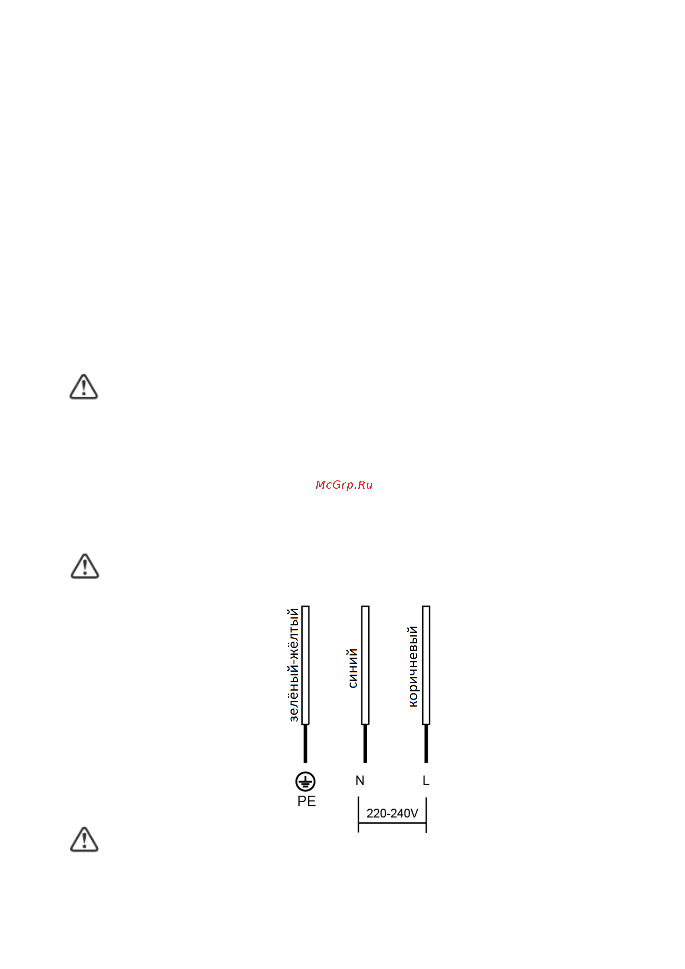 AKPO PIA 3092115CC BL [25/26] Предупреждения