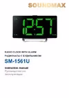 SM-1561U Black/Green