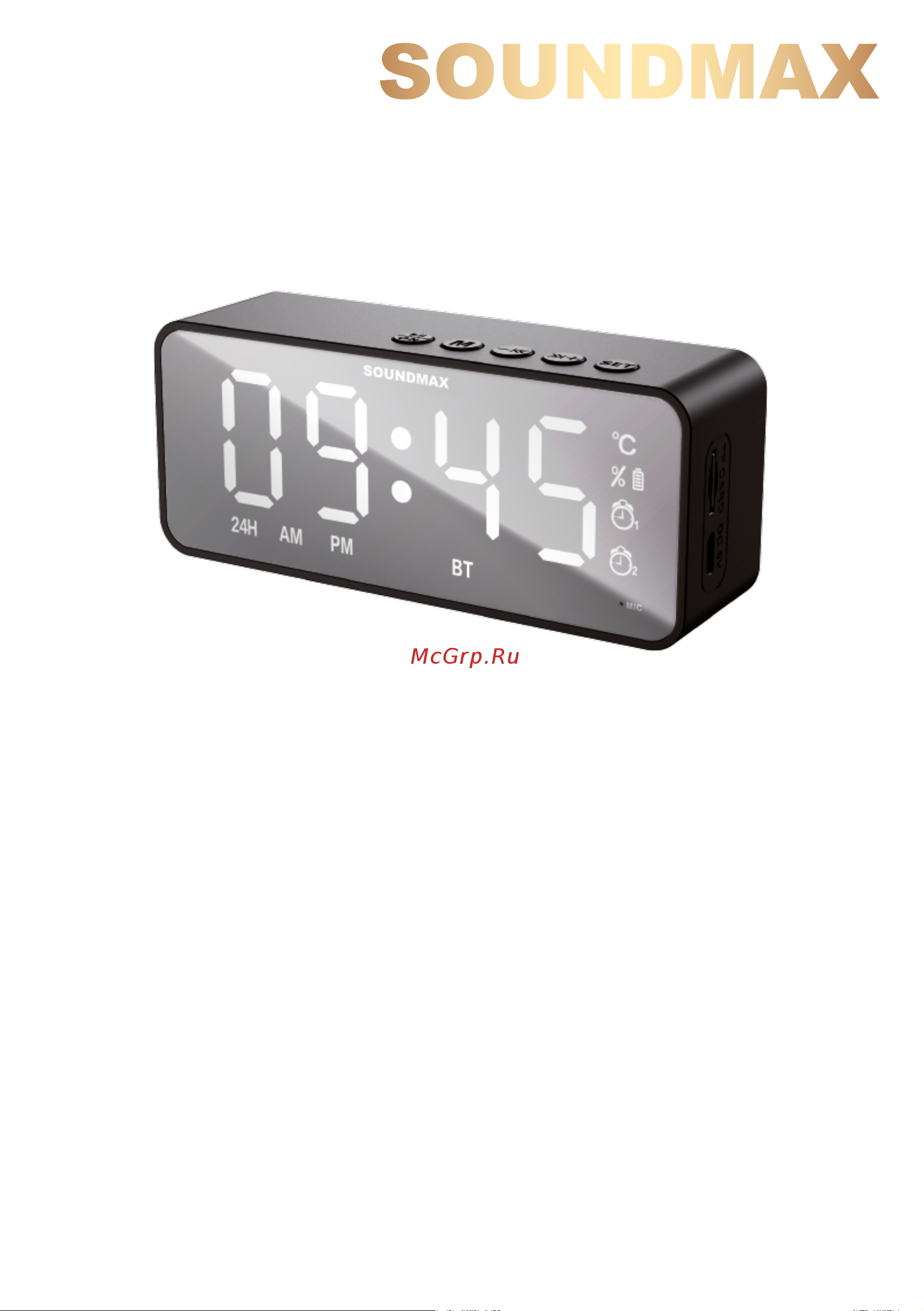 Soundmax SM-1520B Black/White Руководство по эксплуатации онлайн