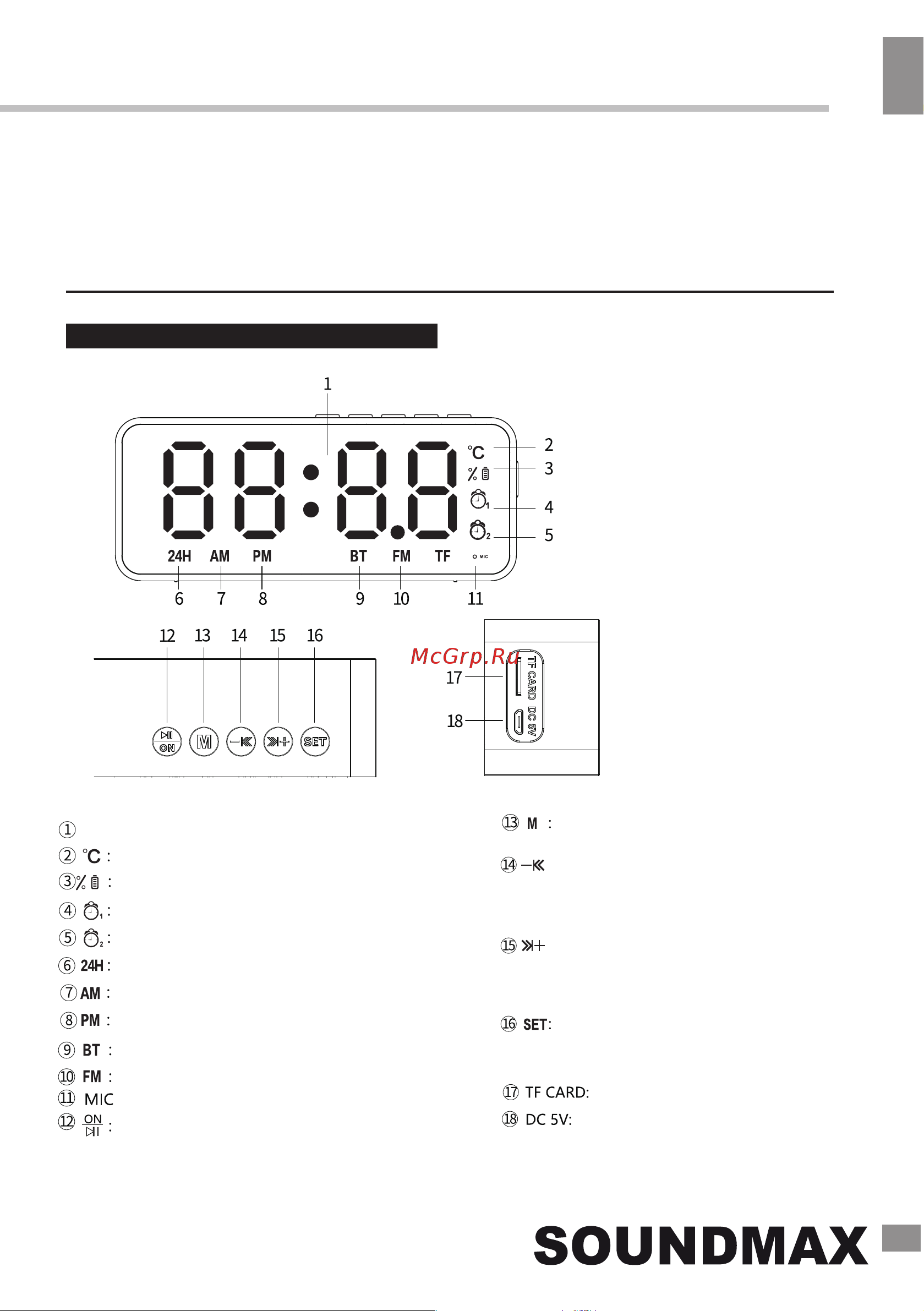 Soundmax SM-1520B Black/White [6/11] Руководство по эксплуатации