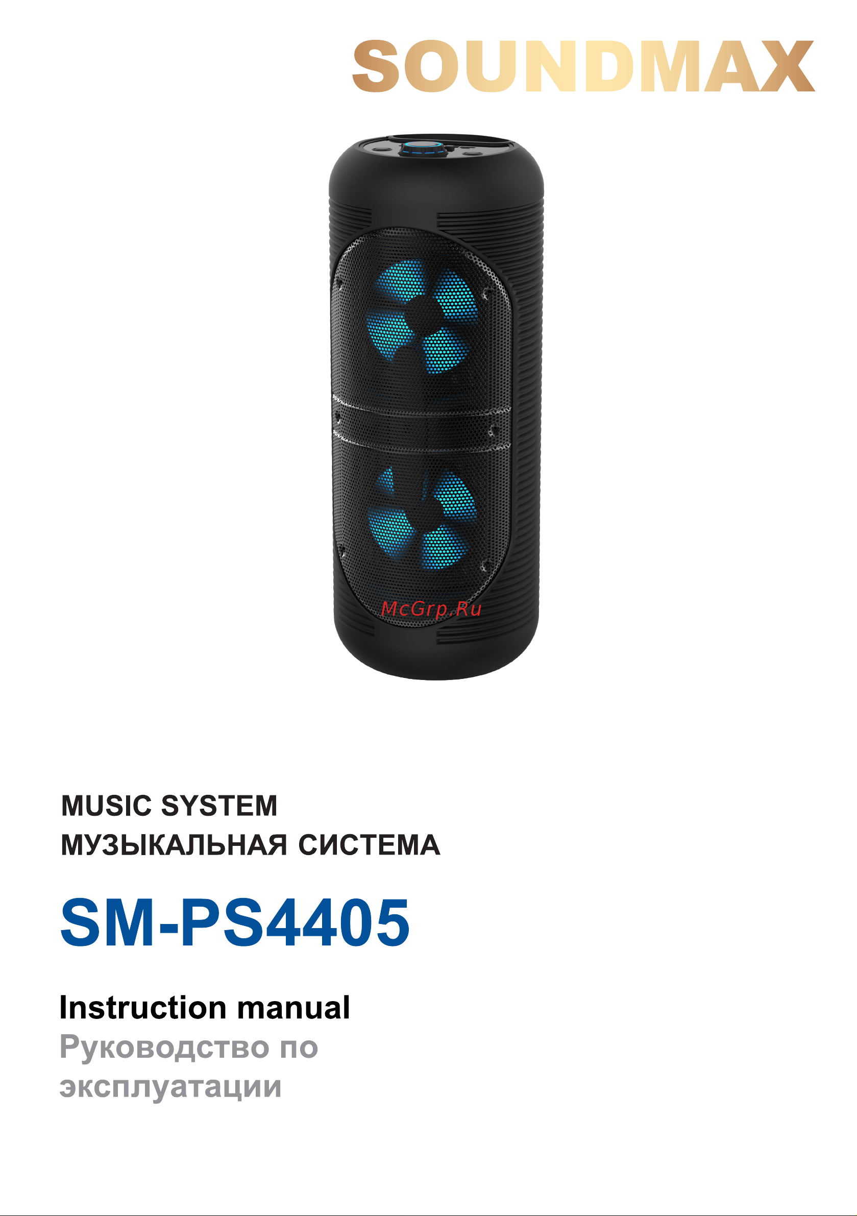 Soundmax SM-PS4405 Руководство по эксплуатации онлайн