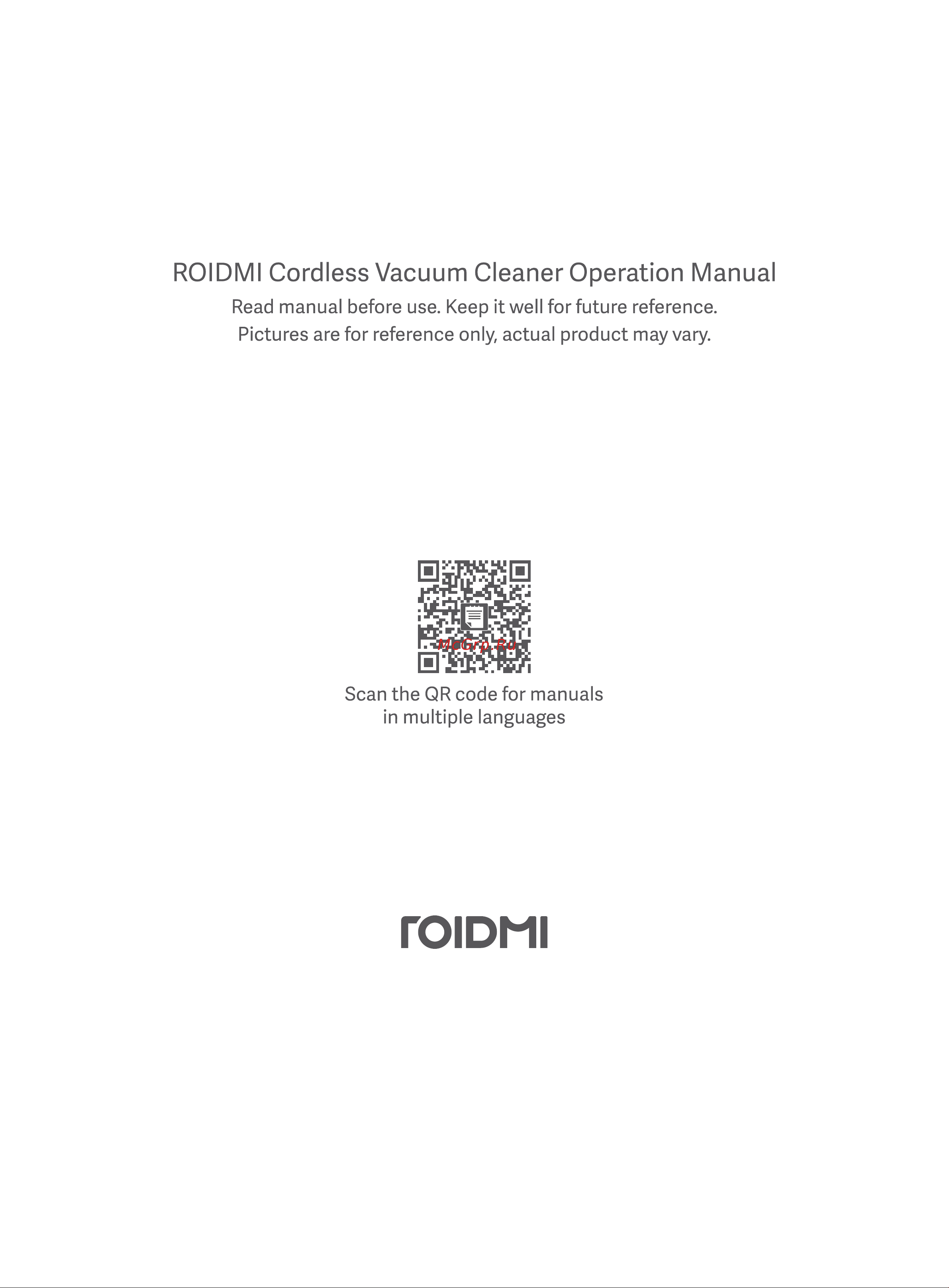Roidmi XCQ28RM Руководство по эксплуатации онлайн