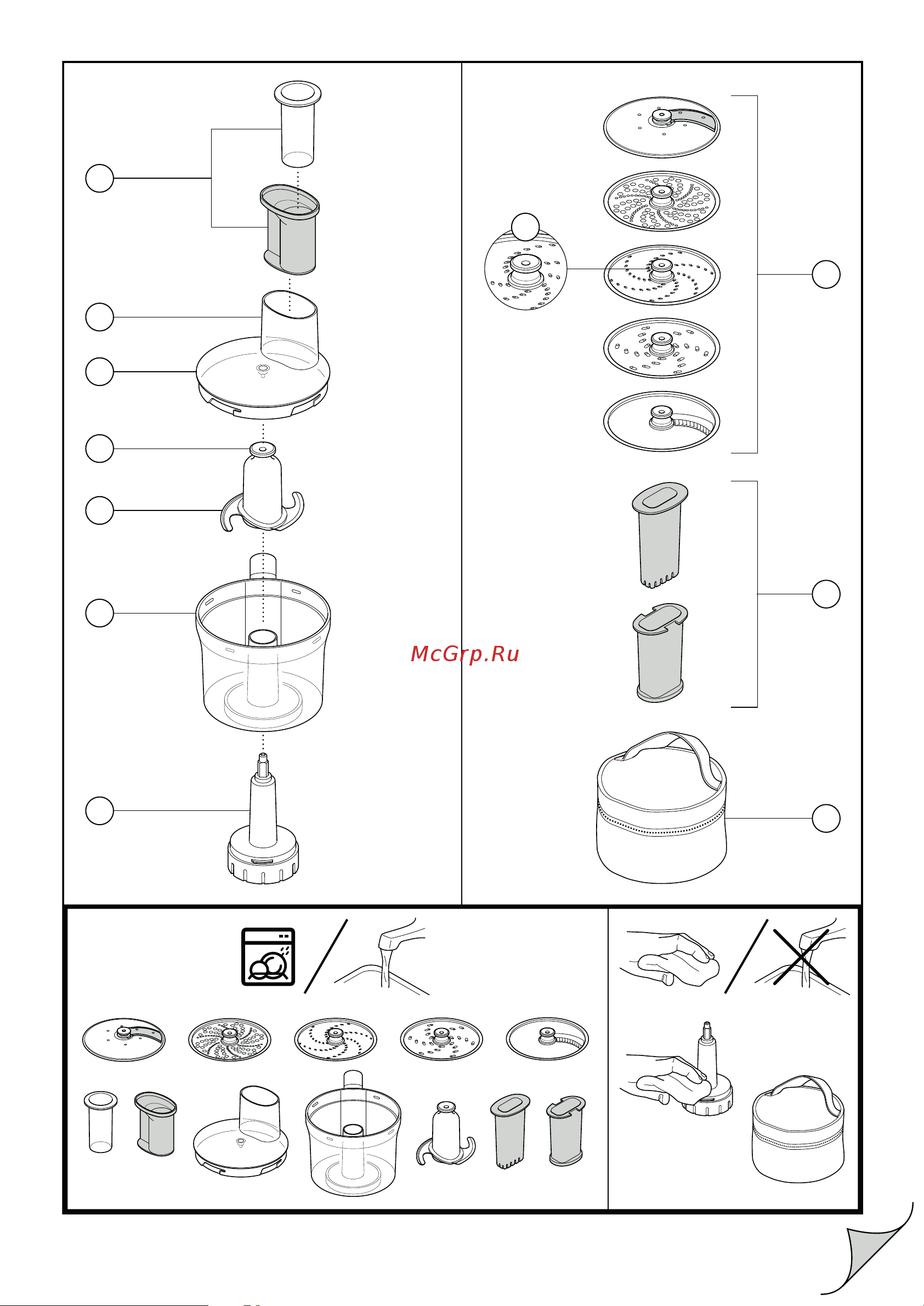 Kenwood KAH65.000PL ATT KW MULTIPRO Руководство по эксплуатации онлайн [3/128] 802498
