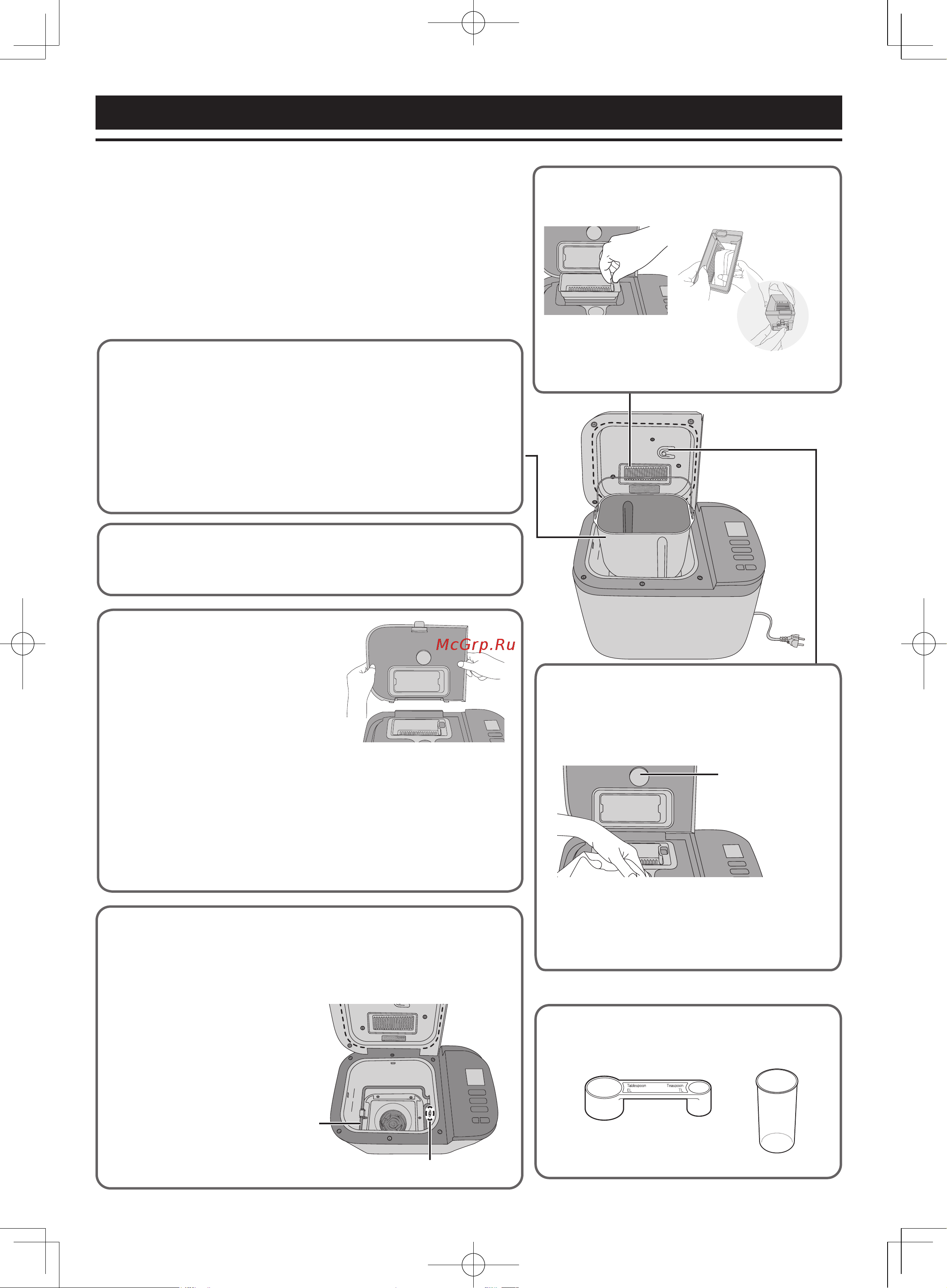 Panasonic SD-YR2540HTS [27/100] Очистка и уход