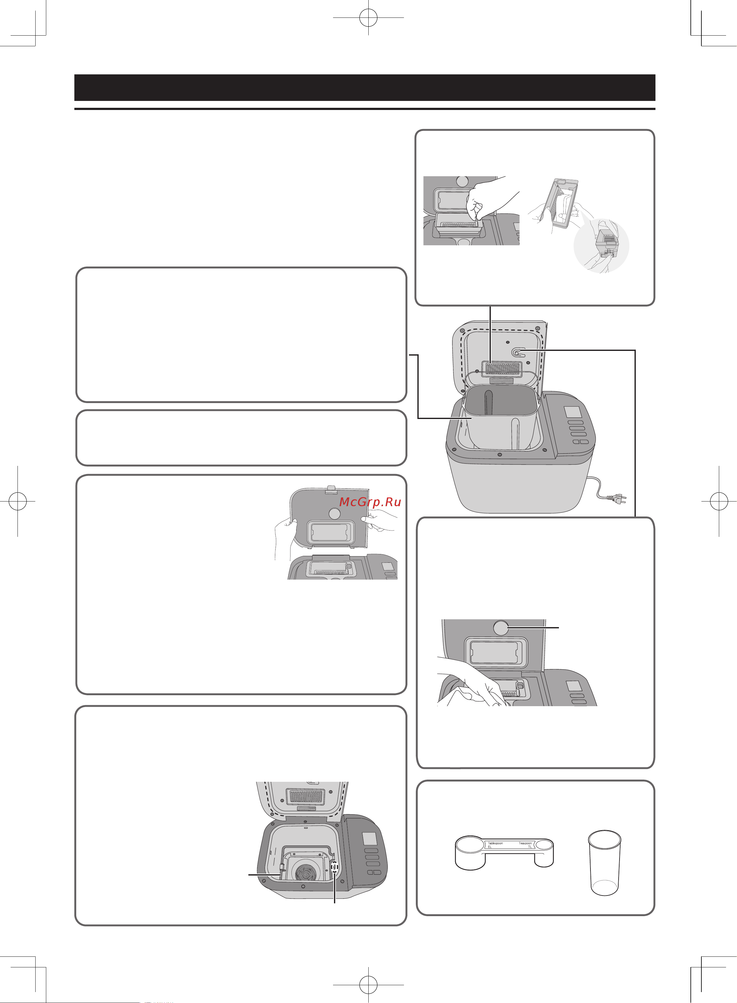 Panasonic SD-YR2550STS [59/100] Догляд і чищення