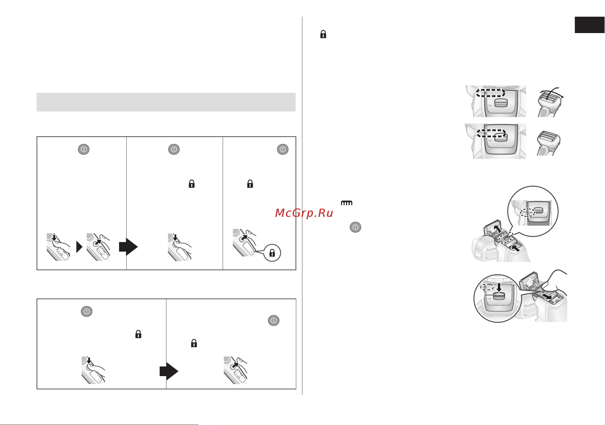 Panasonic ES-LV67-A820 [13/80] Operation and display of the switch lock