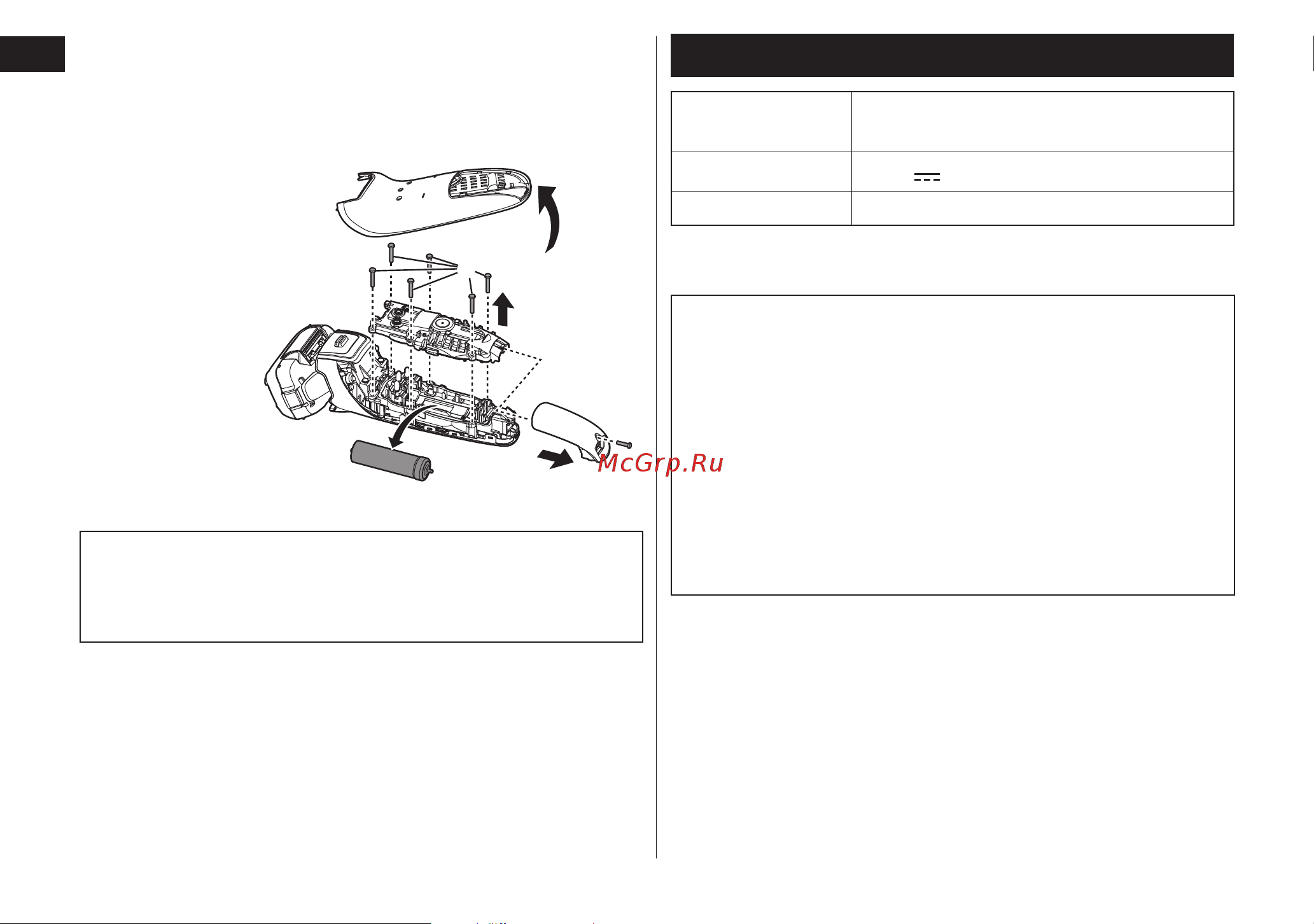 Panasonic ES-LV67-A820 [20/80] Specifications