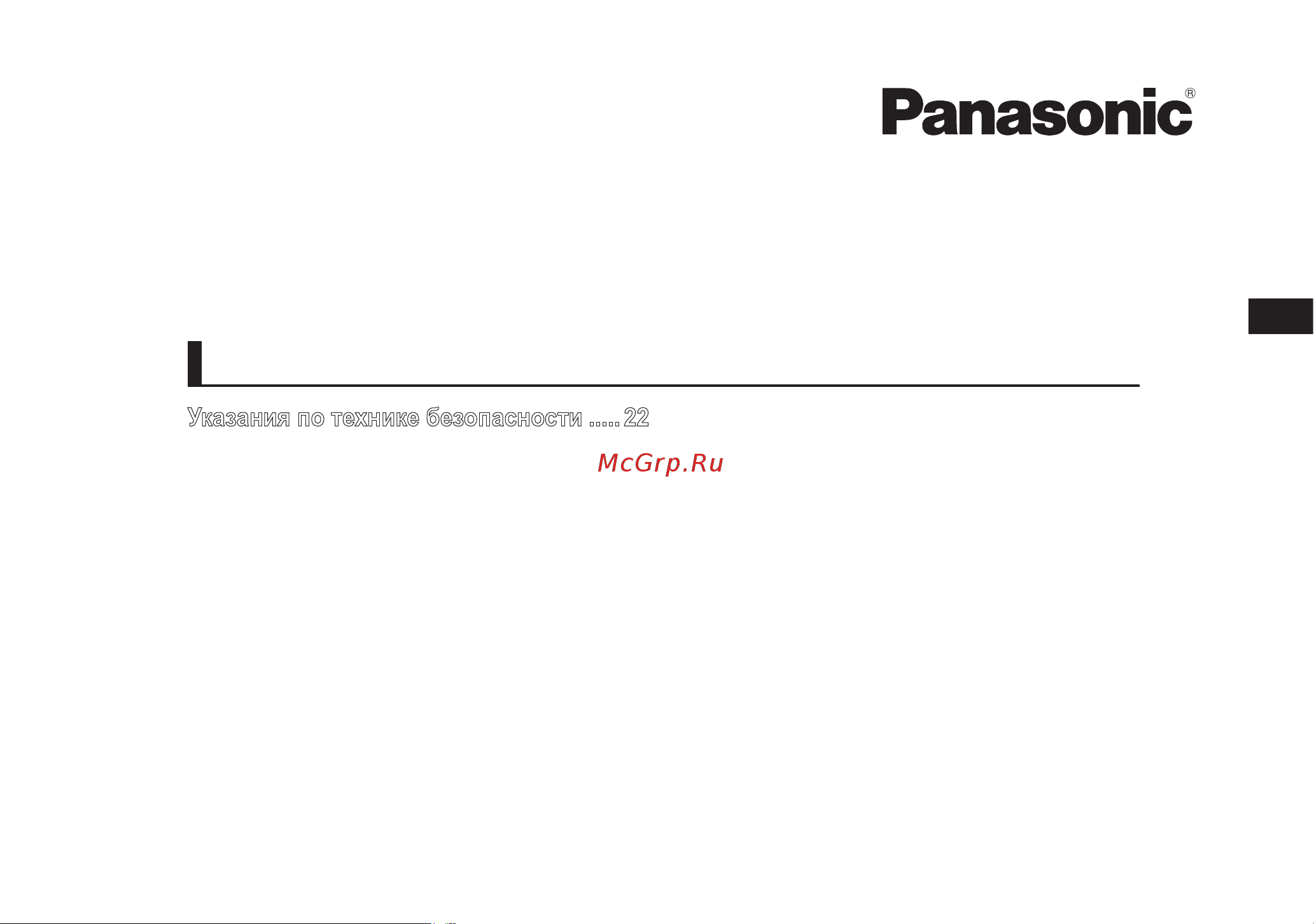 Panasonic ES-LV6U-K820 [21/80] Инструкция по эксплуатации