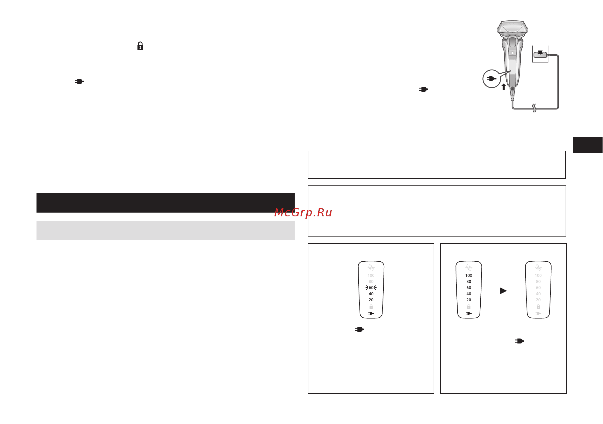 Panasonic ES-LV6U-K820 [29/80] Зарядка электробритвы