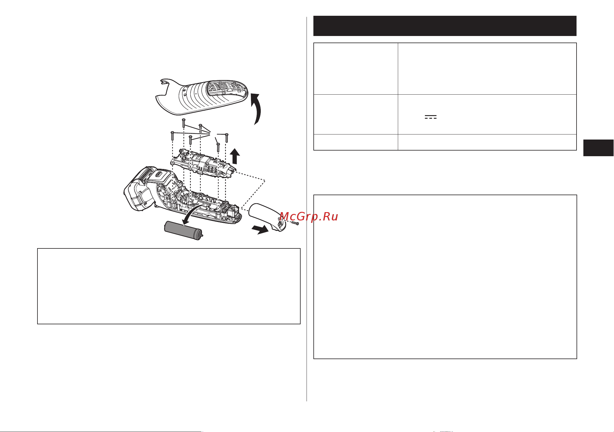 Panasonic ES-LV6U-K820 [39/80] Технические характеристики