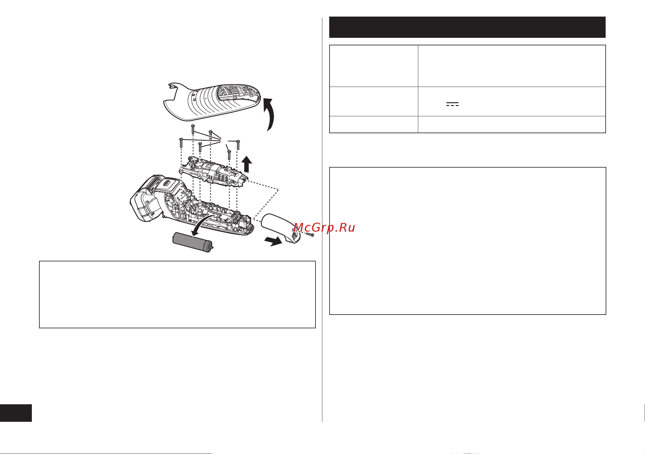 Panasonic ES-LV6U-K820 [78/80] Техникалық сипаттамалары