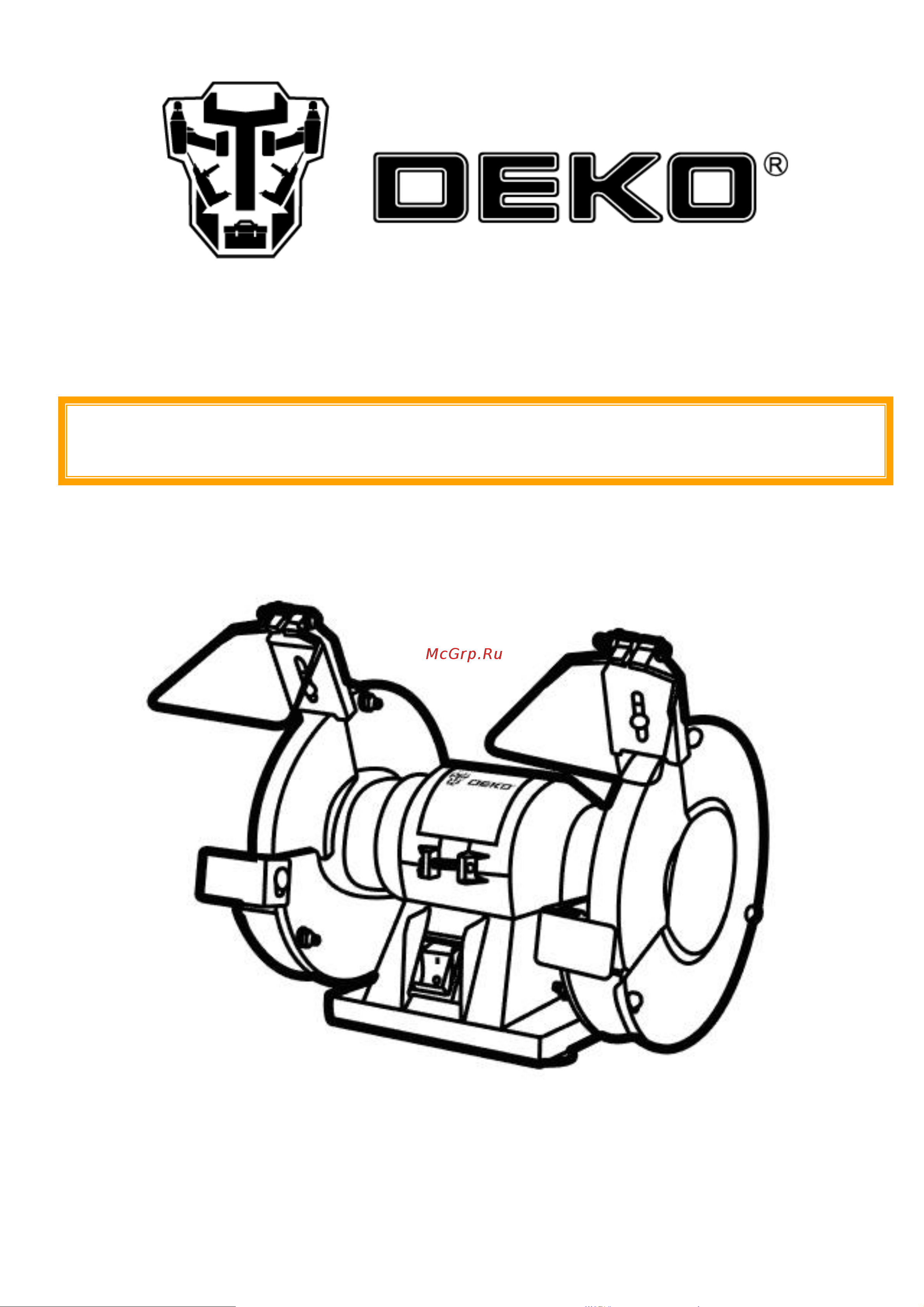 Deko DKGM150-125 Руководство по эксплуатации онлайн
