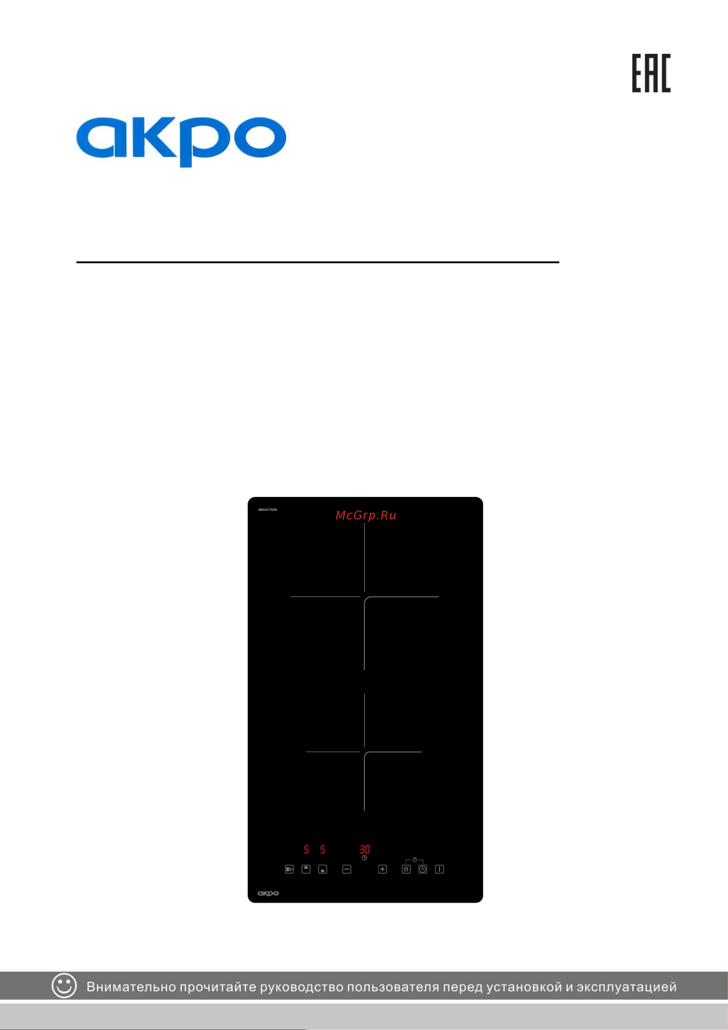 AKPO PIA 3092012CC BL Руководство по эксплуатации онлайн