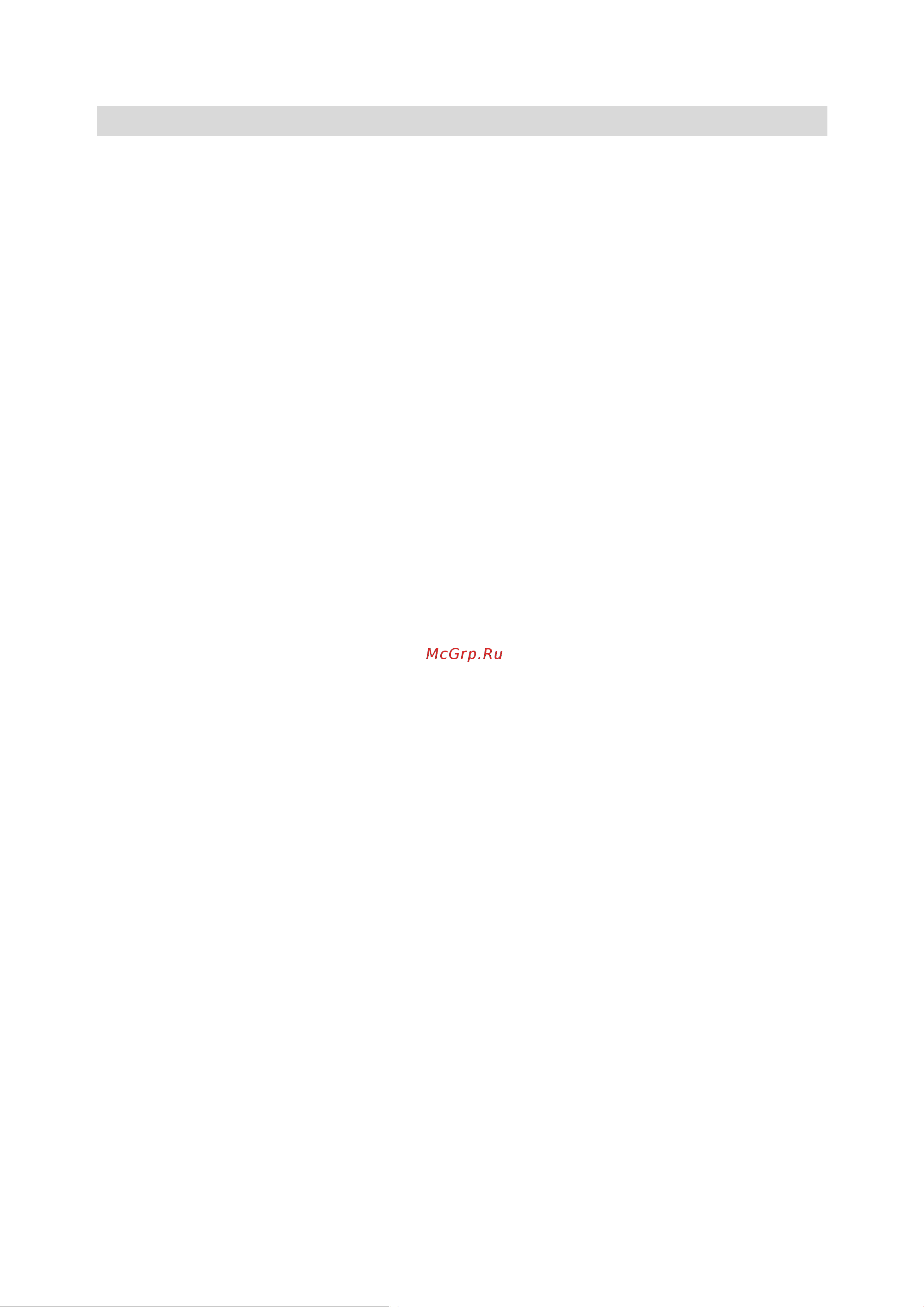 AKPO PIA 3092014CC BL [4/26] Предисловие