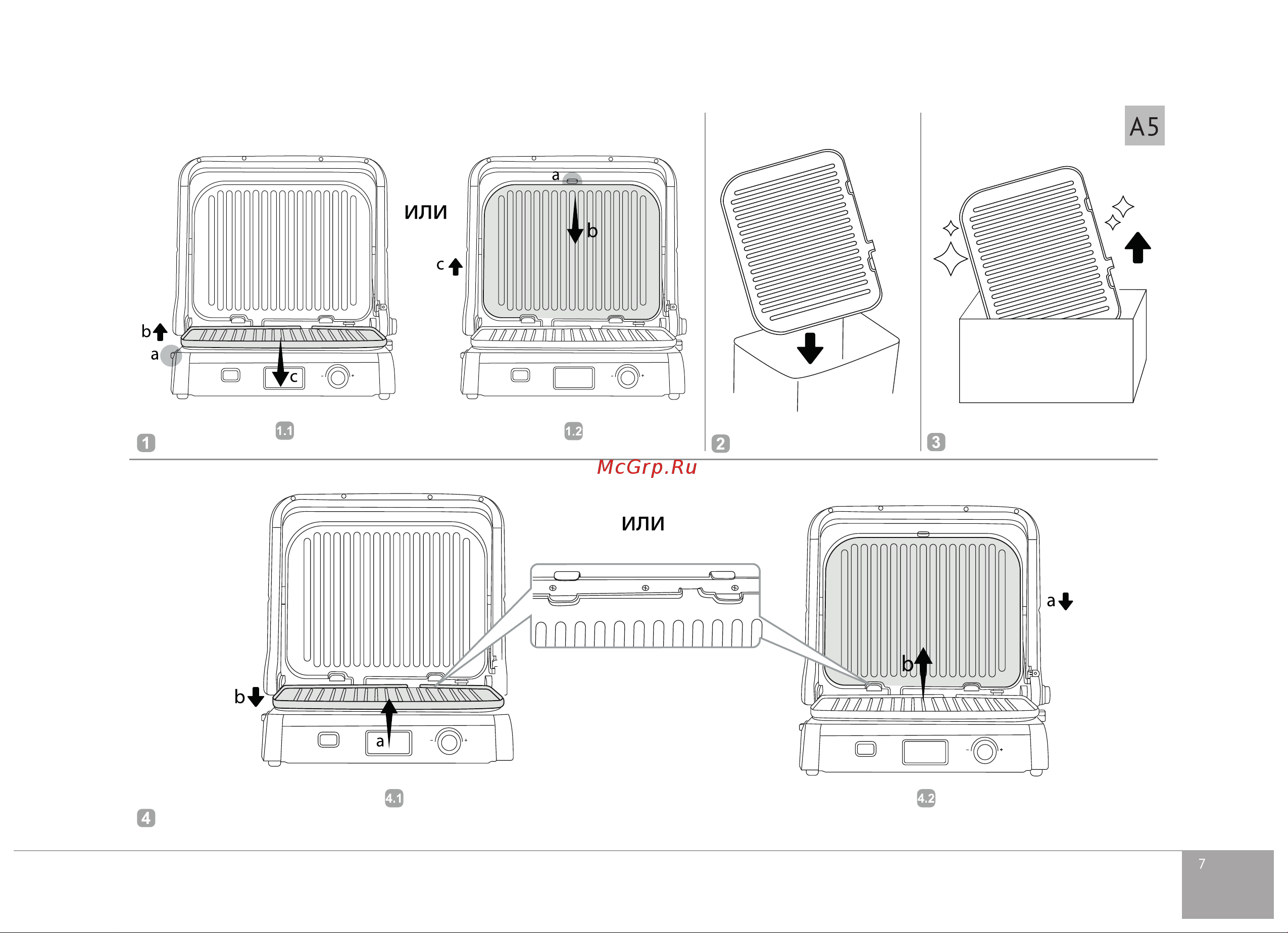RED Solution SteakPRO RGM-M835D Руководство по эксплуатации онлайн [7/20] 802528