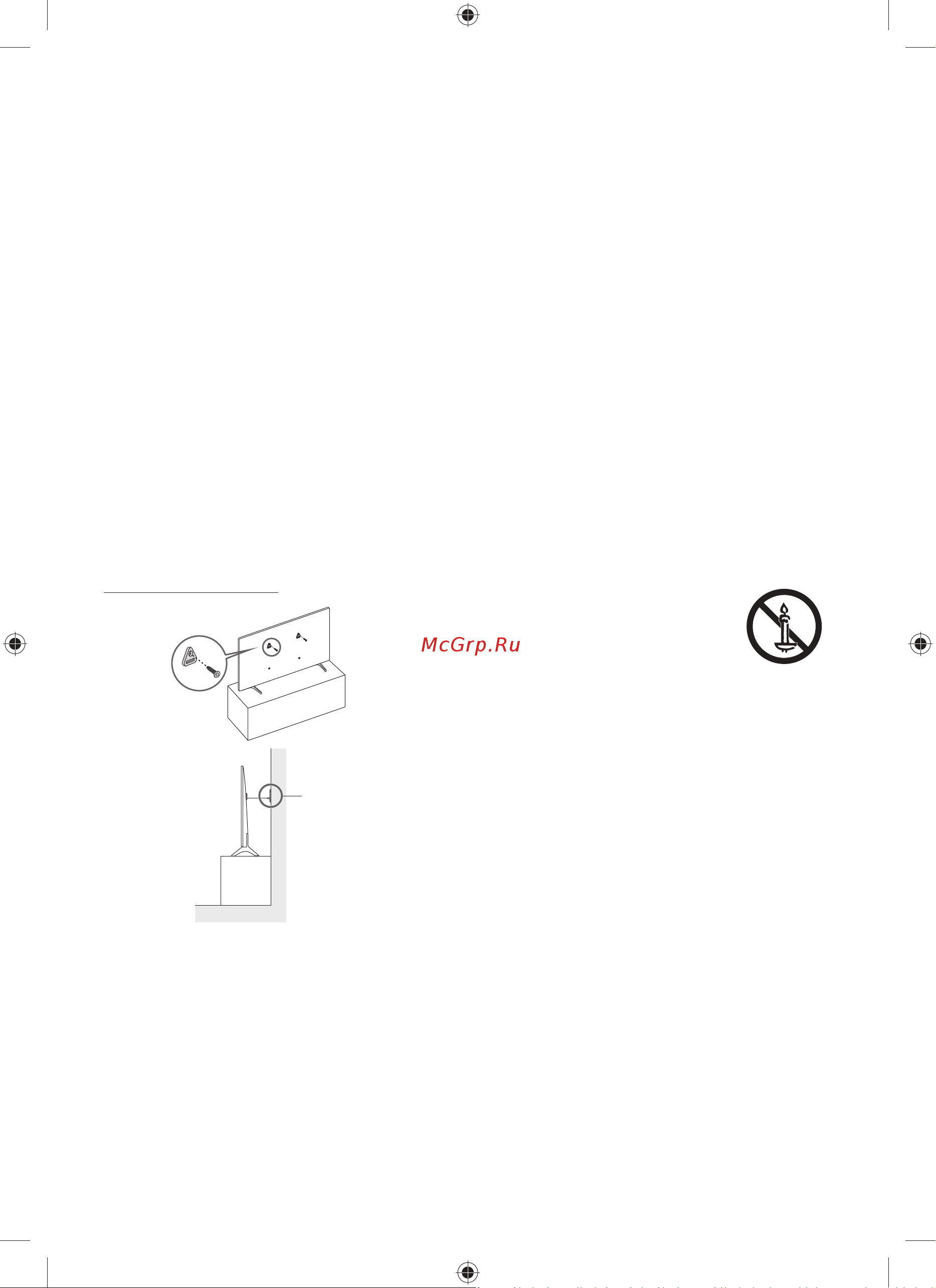 Samsung QE85Q60BAUXCE [12/40] Caring for the tv