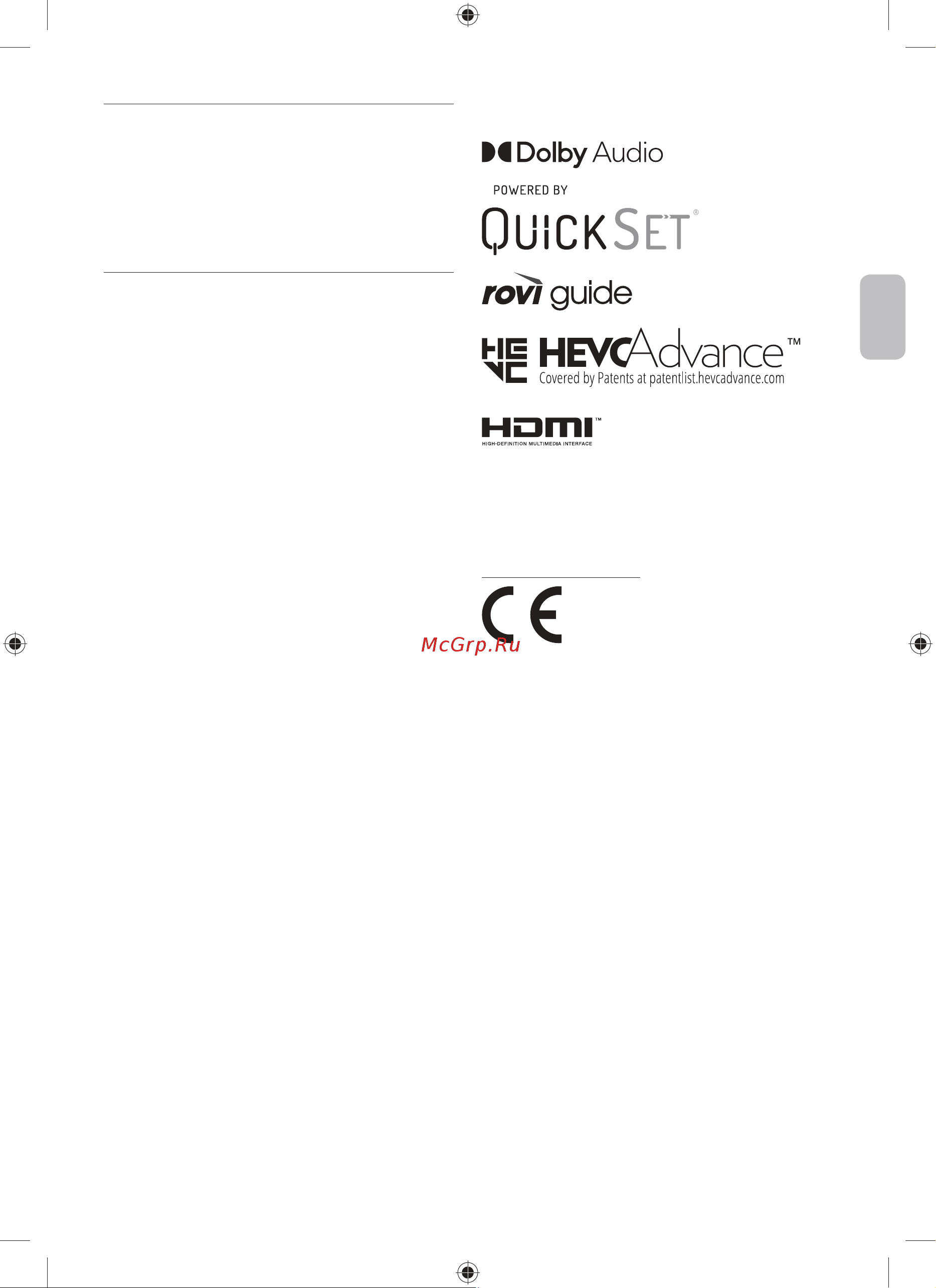 Samsung QE85Q60BAUXCE [23/40] Лицензиялар