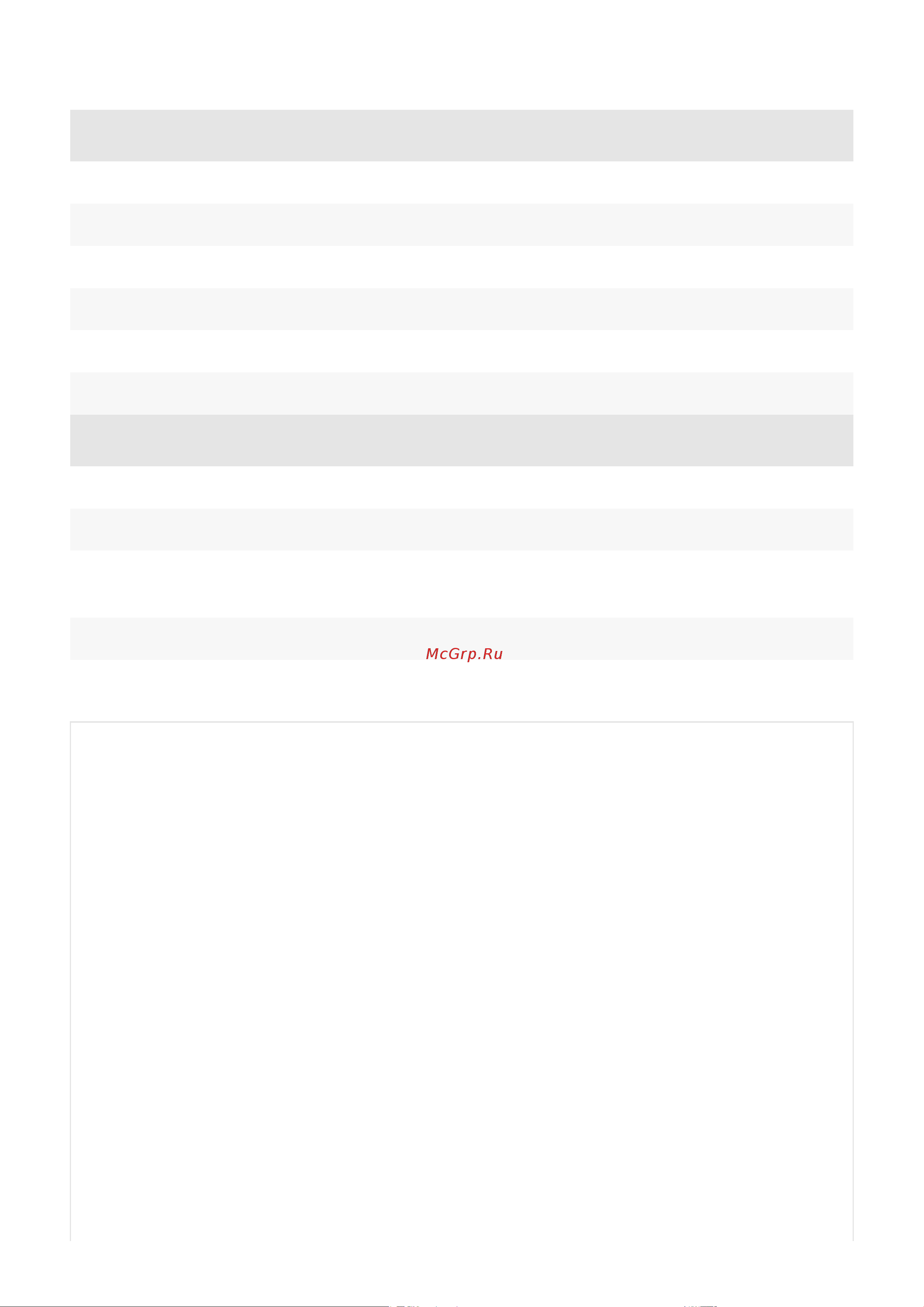 Digma DM-LED24MBB21 [3/4] Корпус