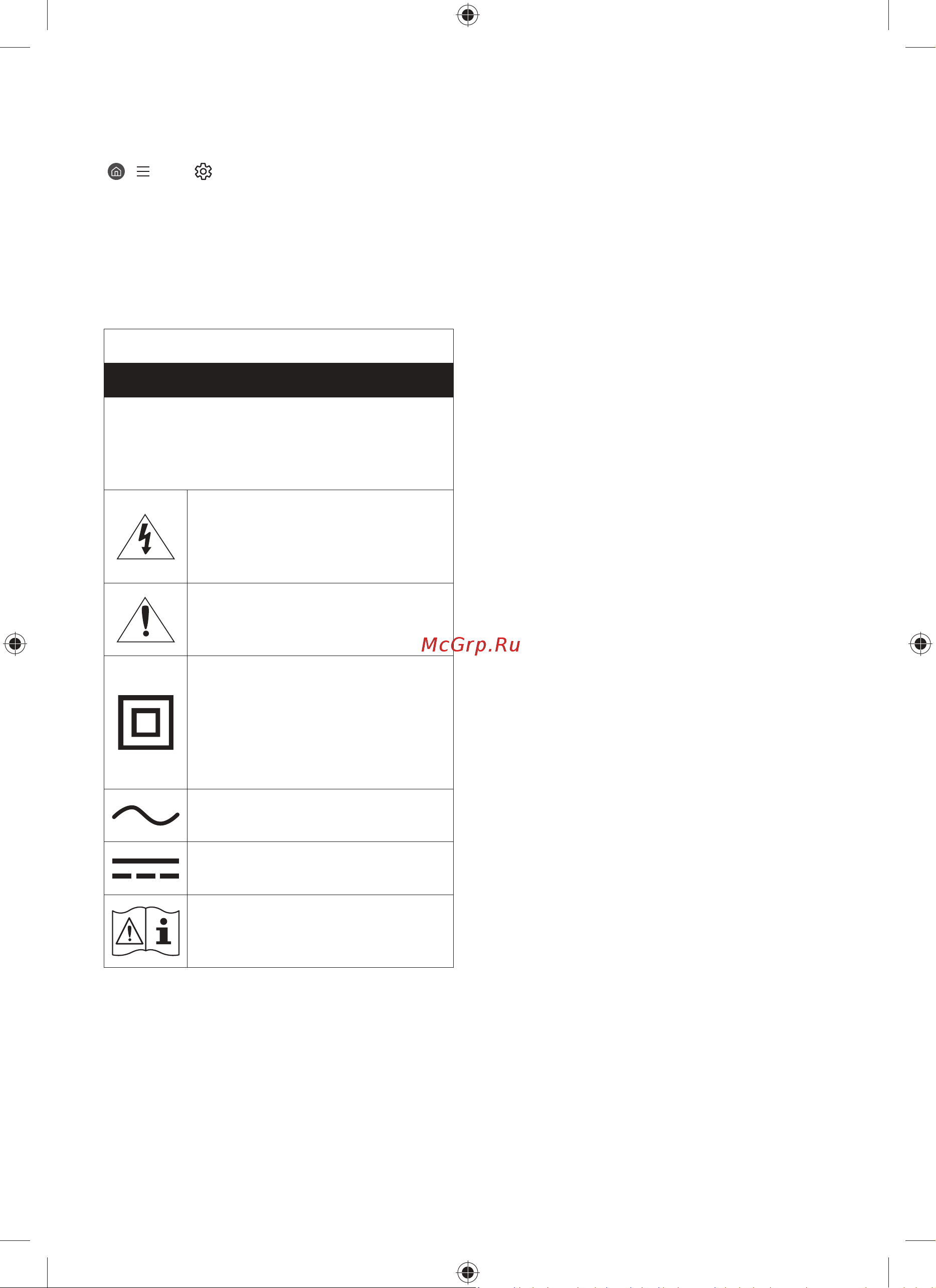 Samsung QE65QN87AAUXCE [10/40] Before reading this user manual