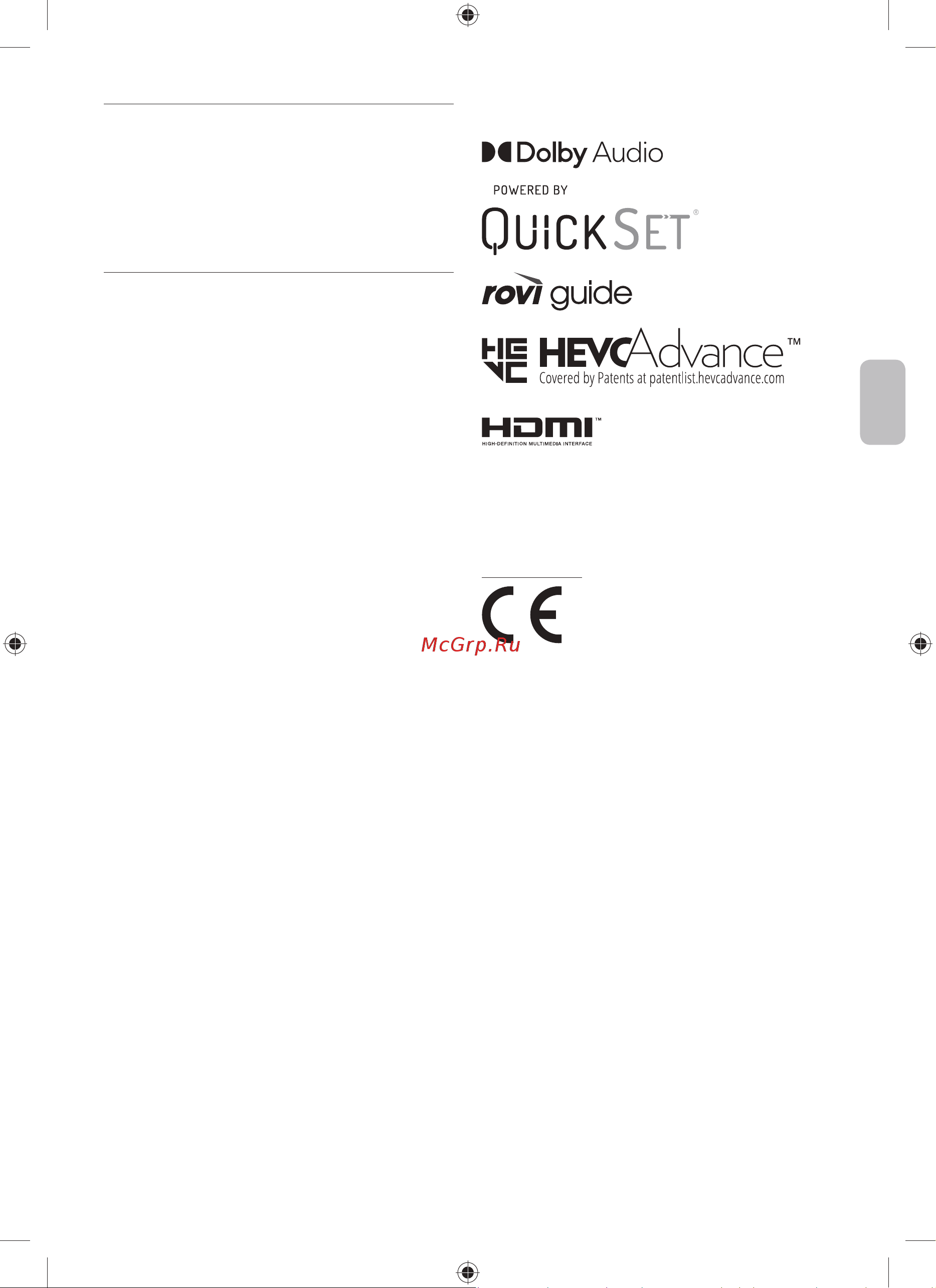 Samsung QE65QN87AAUXCE [31/40] Litsenziyalar