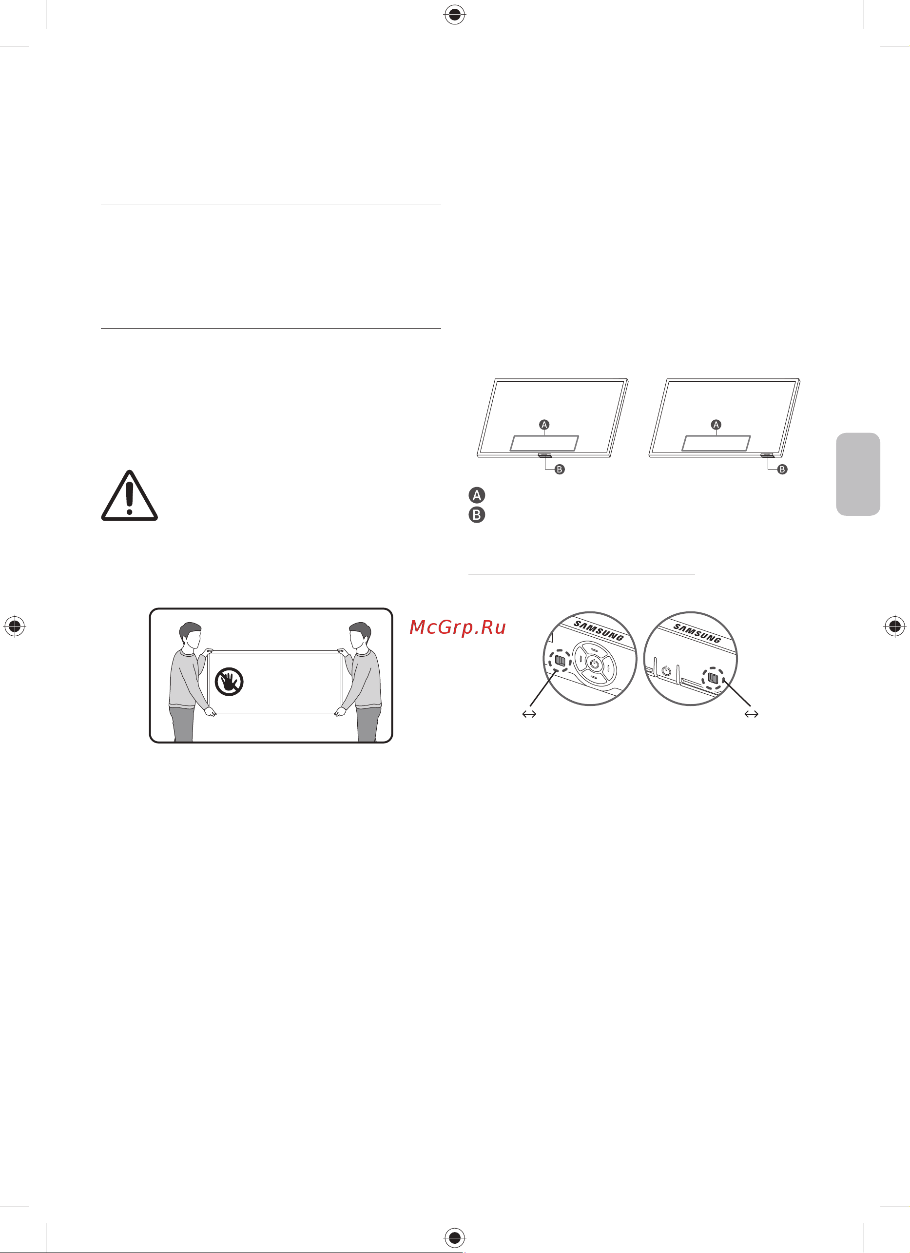 Samsung QE65QN87AAUXCE [37/40] Хайрцаг дотор юу байгаа вэ