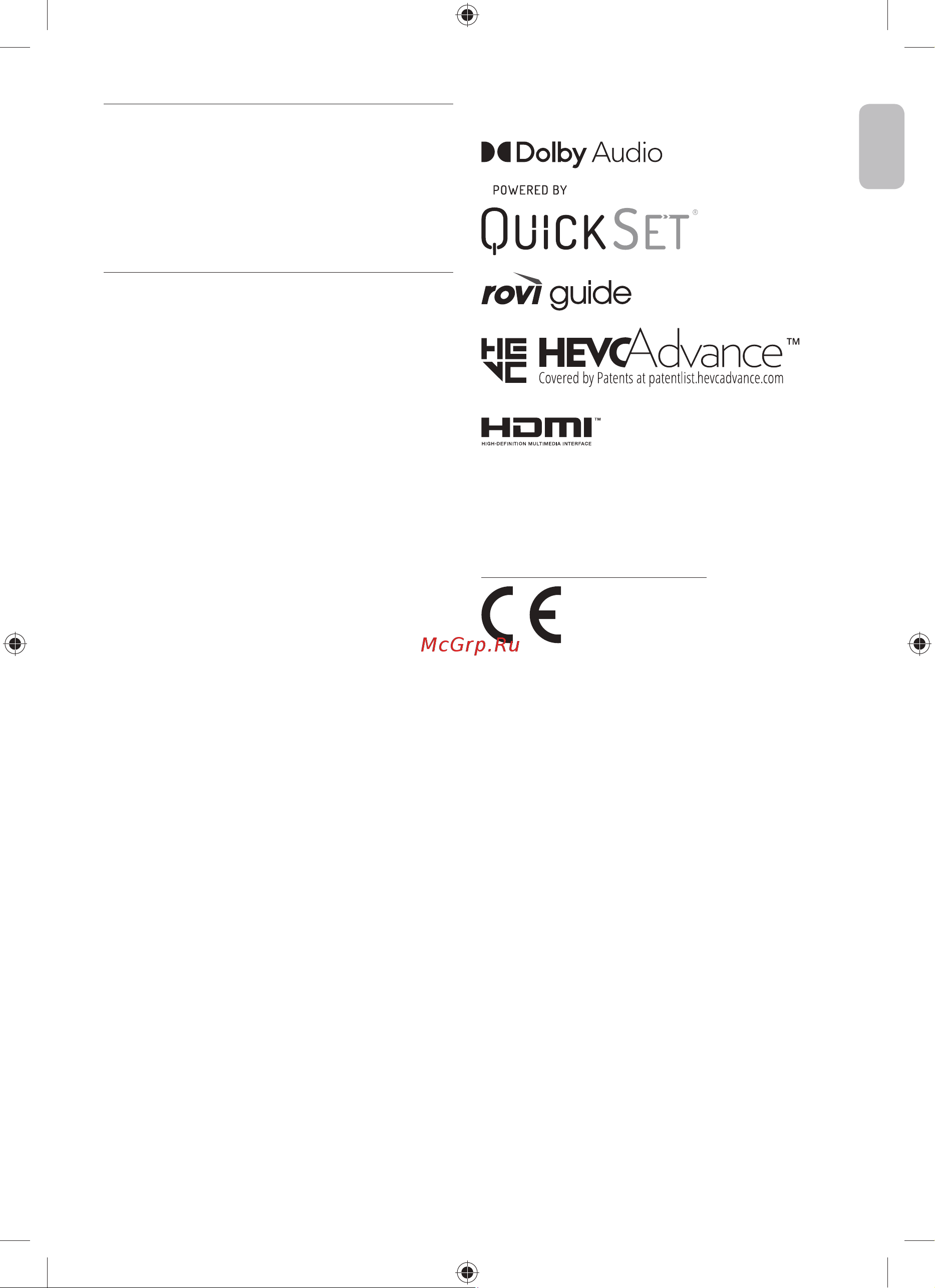 Samsung QE65QN87AAUXCE [7/40] Лицензии