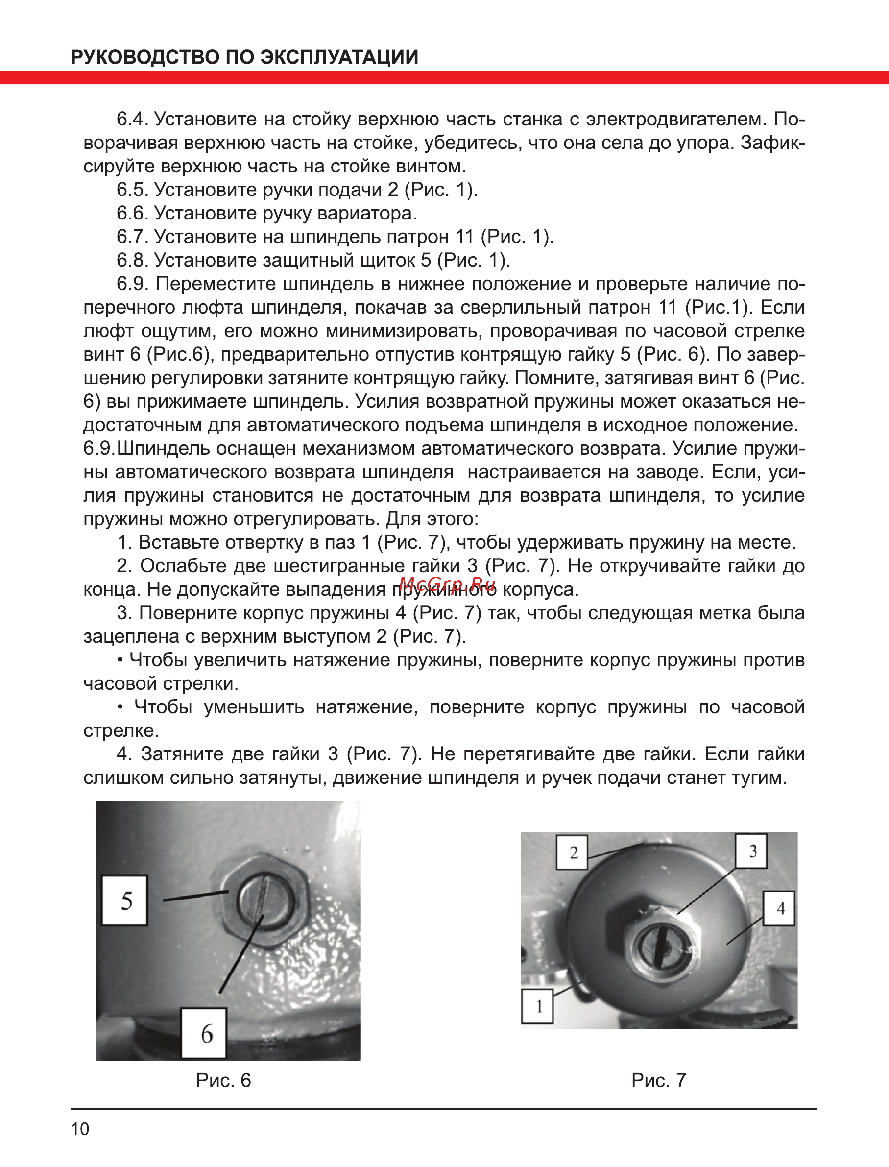 Elitech СТС 6030ВПЛ Руководство по эксплуатации онлайн [10/20] 802560