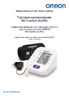 Omron M2 Comfort ALRU Руководство по эксплуатации