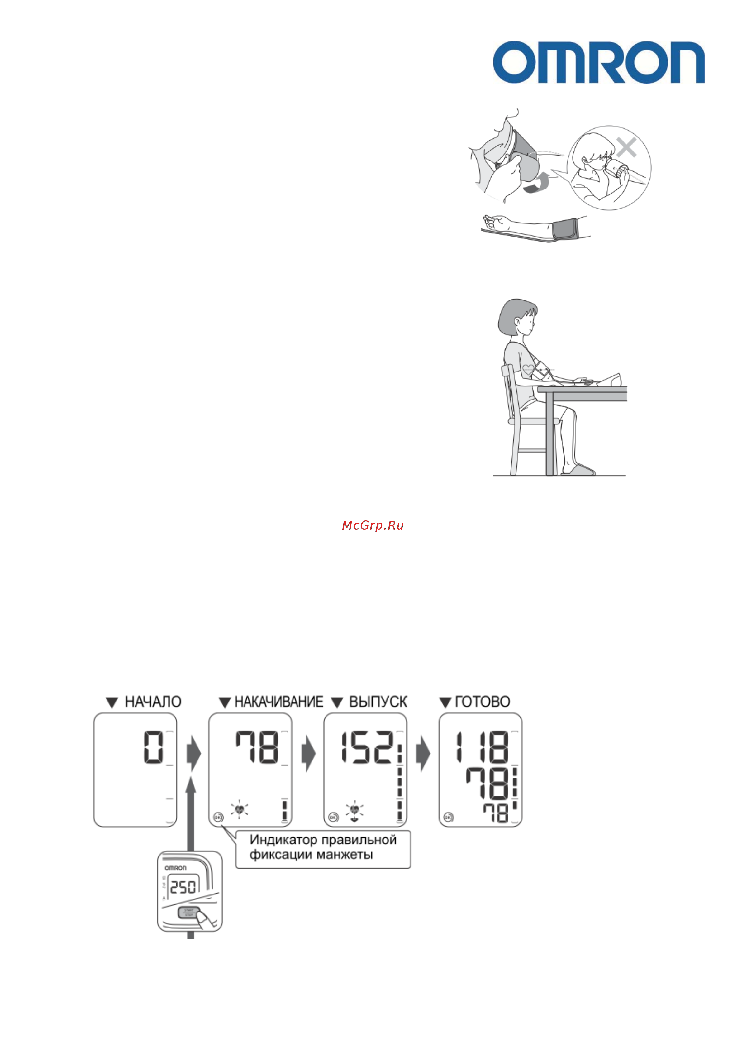 Omron M2 Comfort ALRU Руководство по эксплуатации онлайн [10/27] 802561