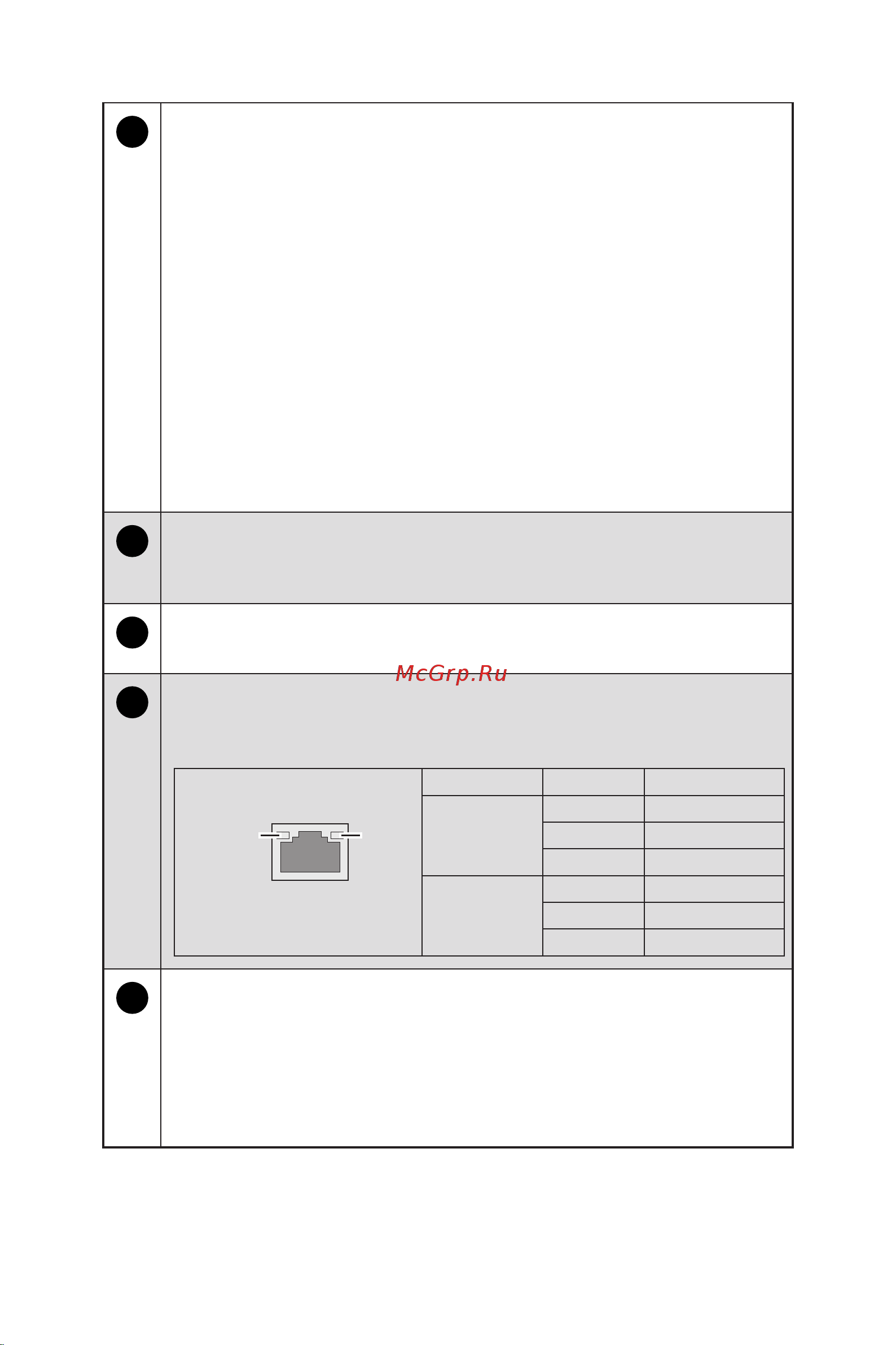 MSI PRO DP10 13M-047XRU (9S6-B0A611-047) PRO DP B0A6 Руководство по эксплуатации онлайн [6/34] 802563
