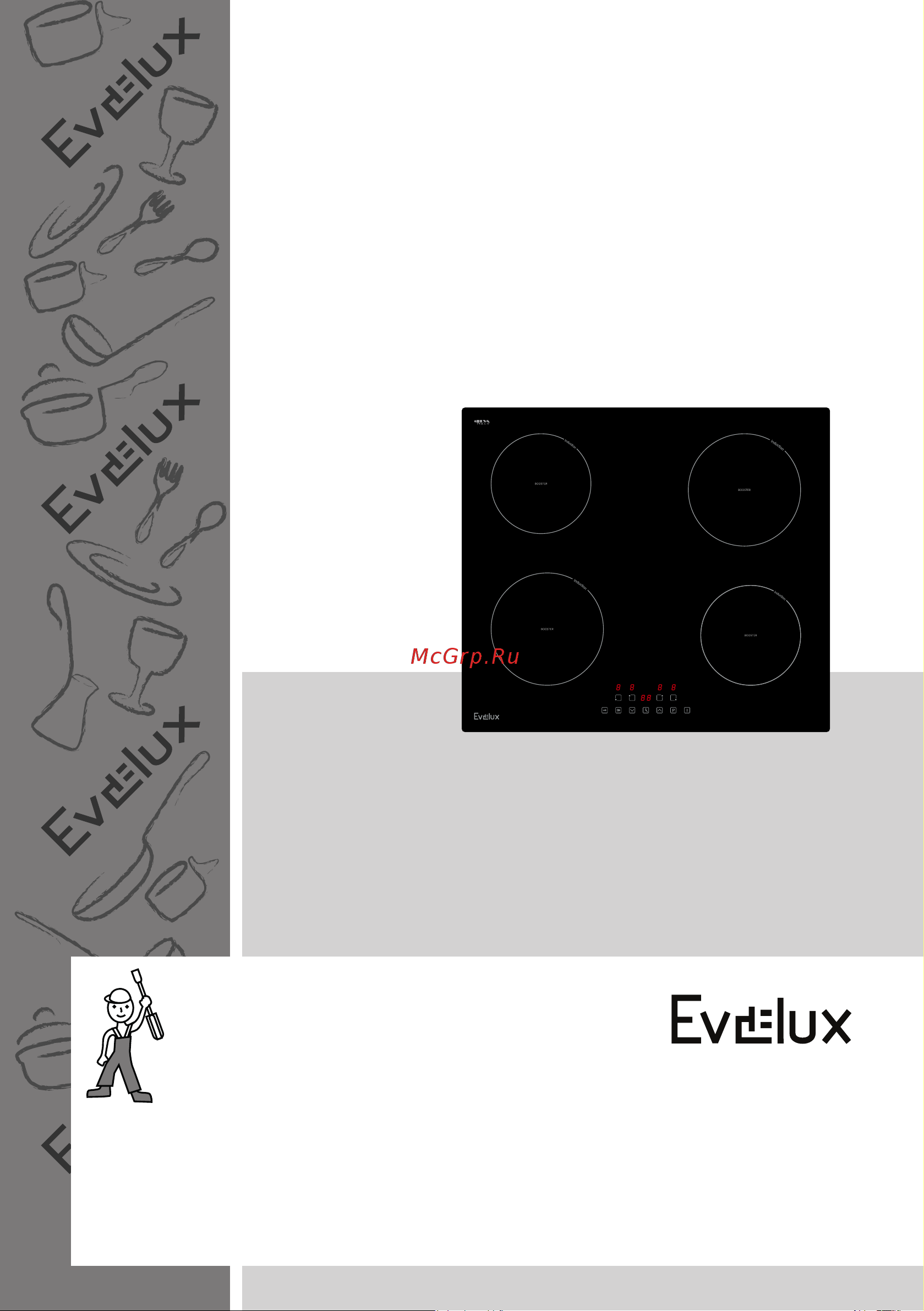 Evelux EV 6040 Руководство по эксплуатации онлайн