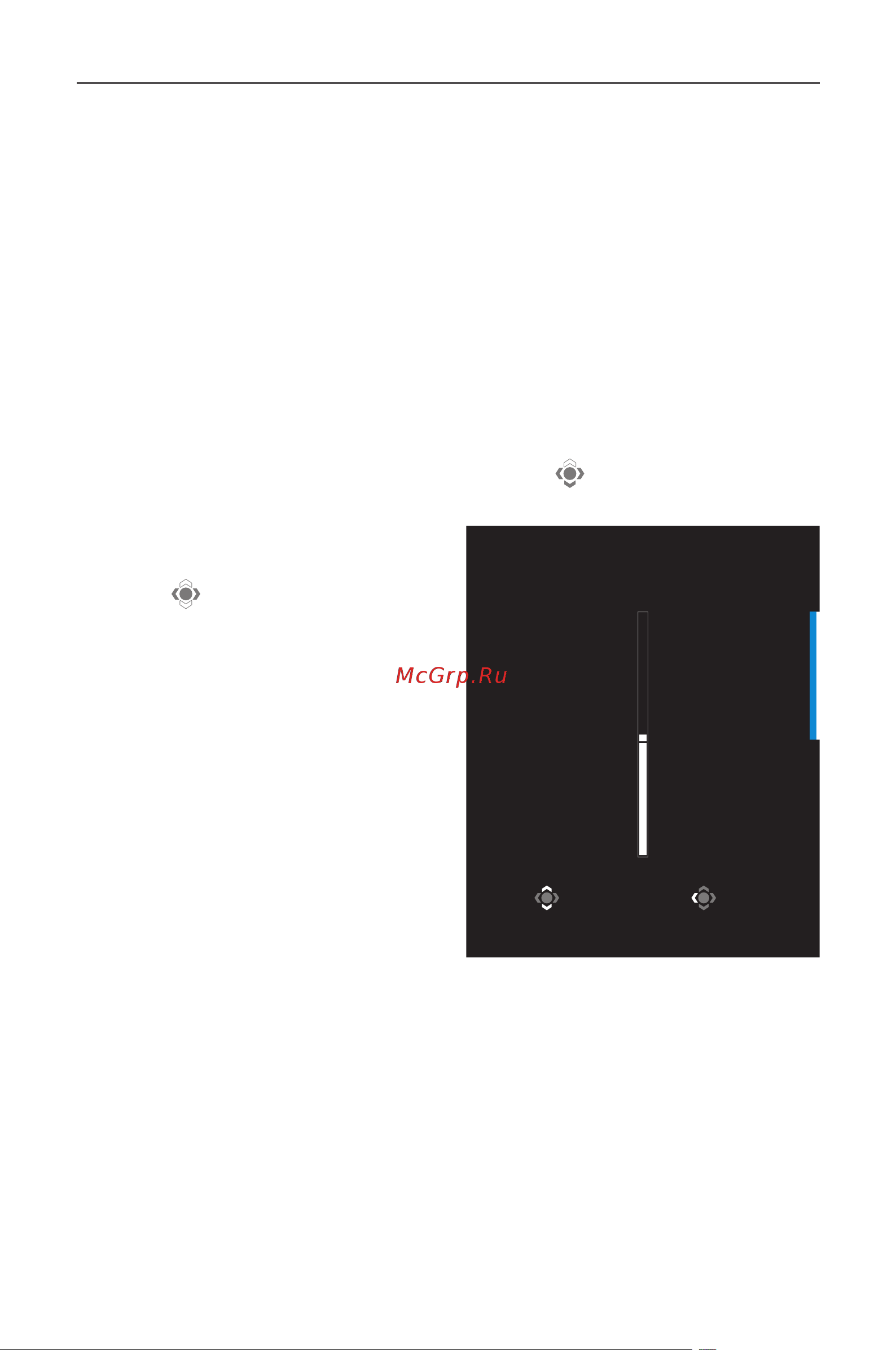 Gigabyte M32QC 9DM32QC-00-2ABEK [18/45] Контекстное меню