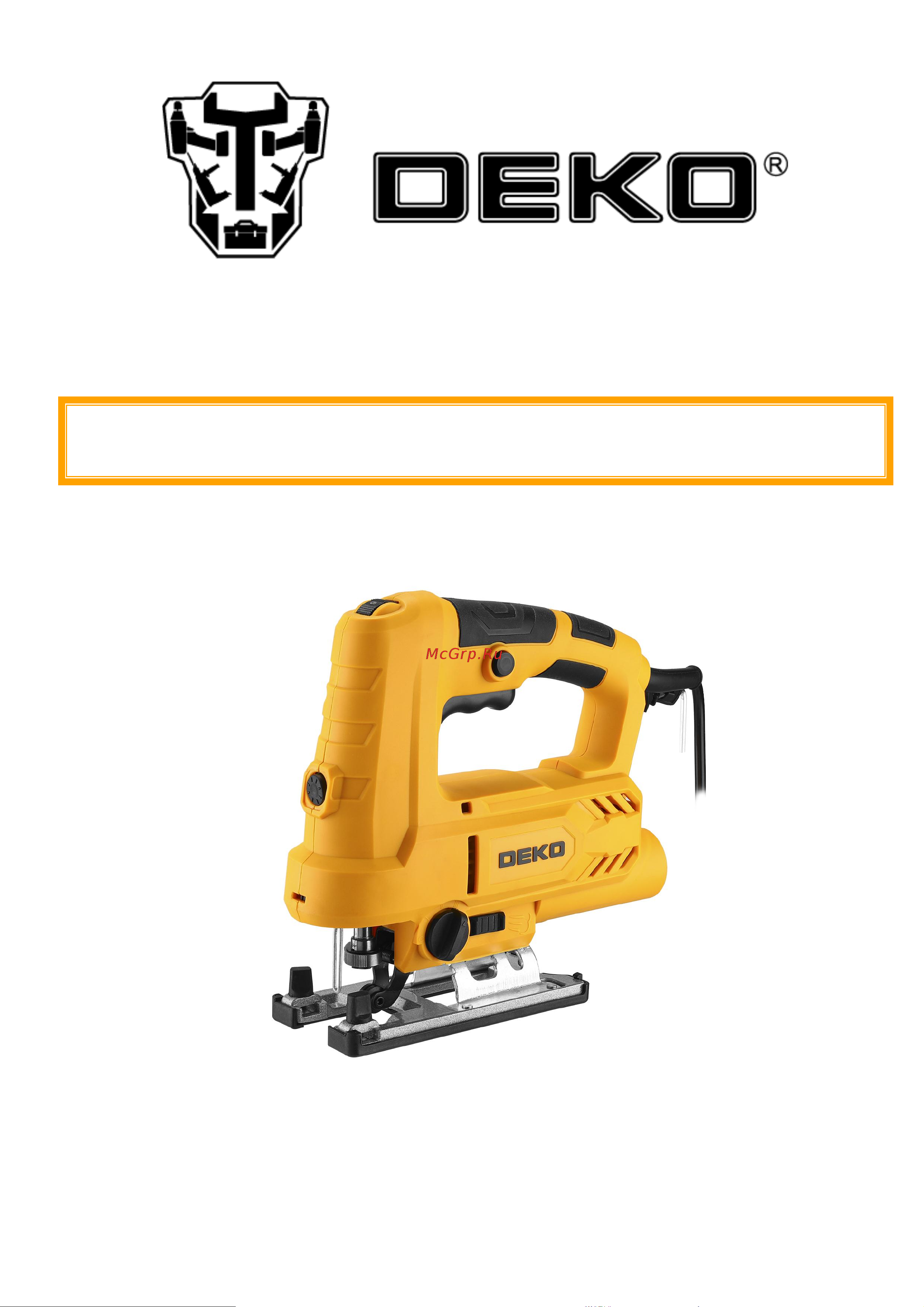 Deko DKJS1000 Laser box Руководство по эксплуатации онлайн