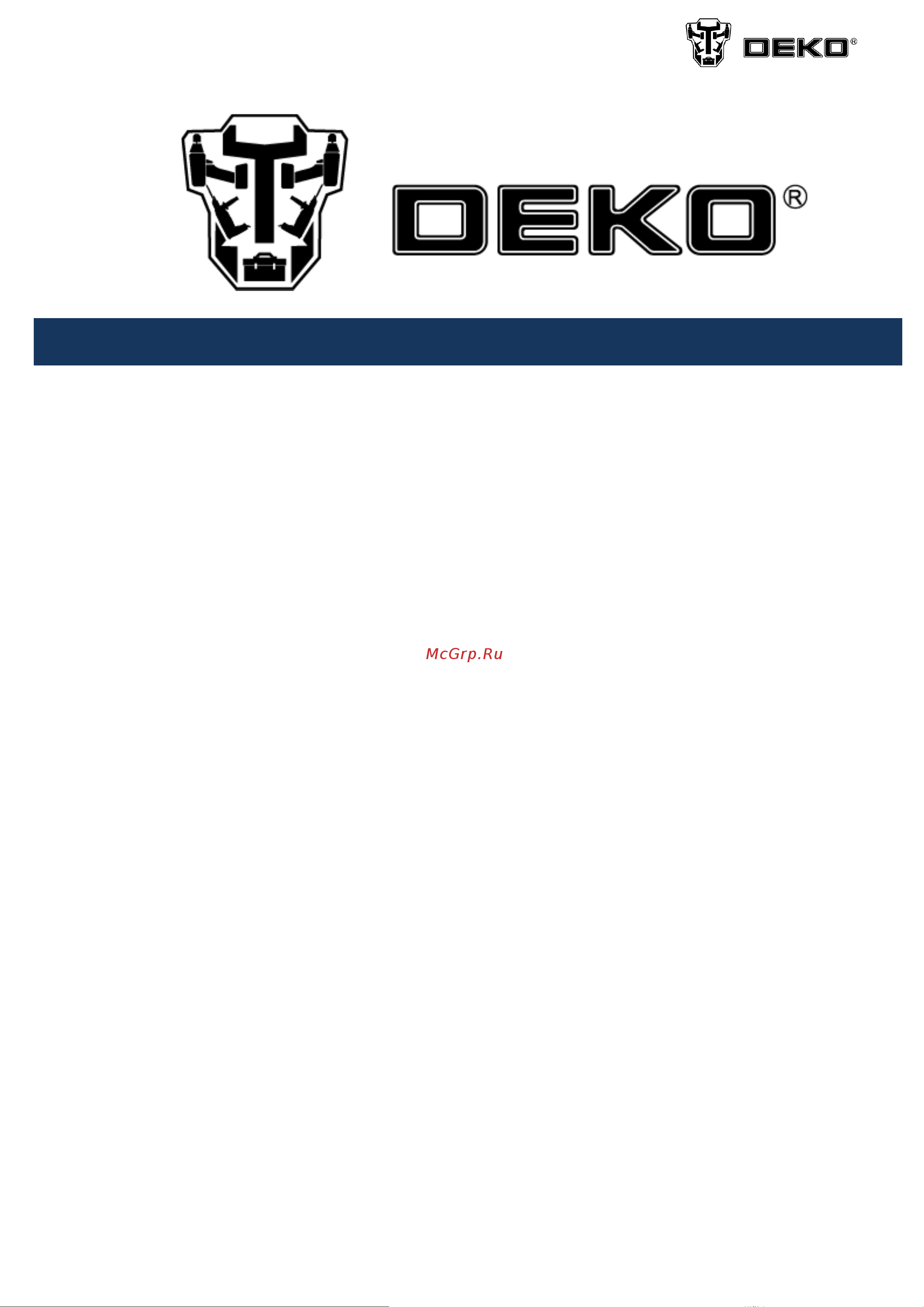 Deko DKBS1300 Руководство по эксплуатации онлайн