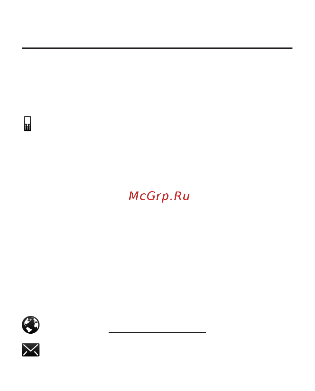 PocketBook Ink Pad 4 PB743G-U-WW S [124/125] Сервисное обслуживание