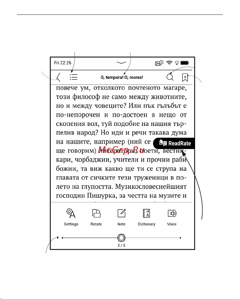 PocketBook Ink Pad 4 PB743G-U-WW S [59/125] Меню чтения