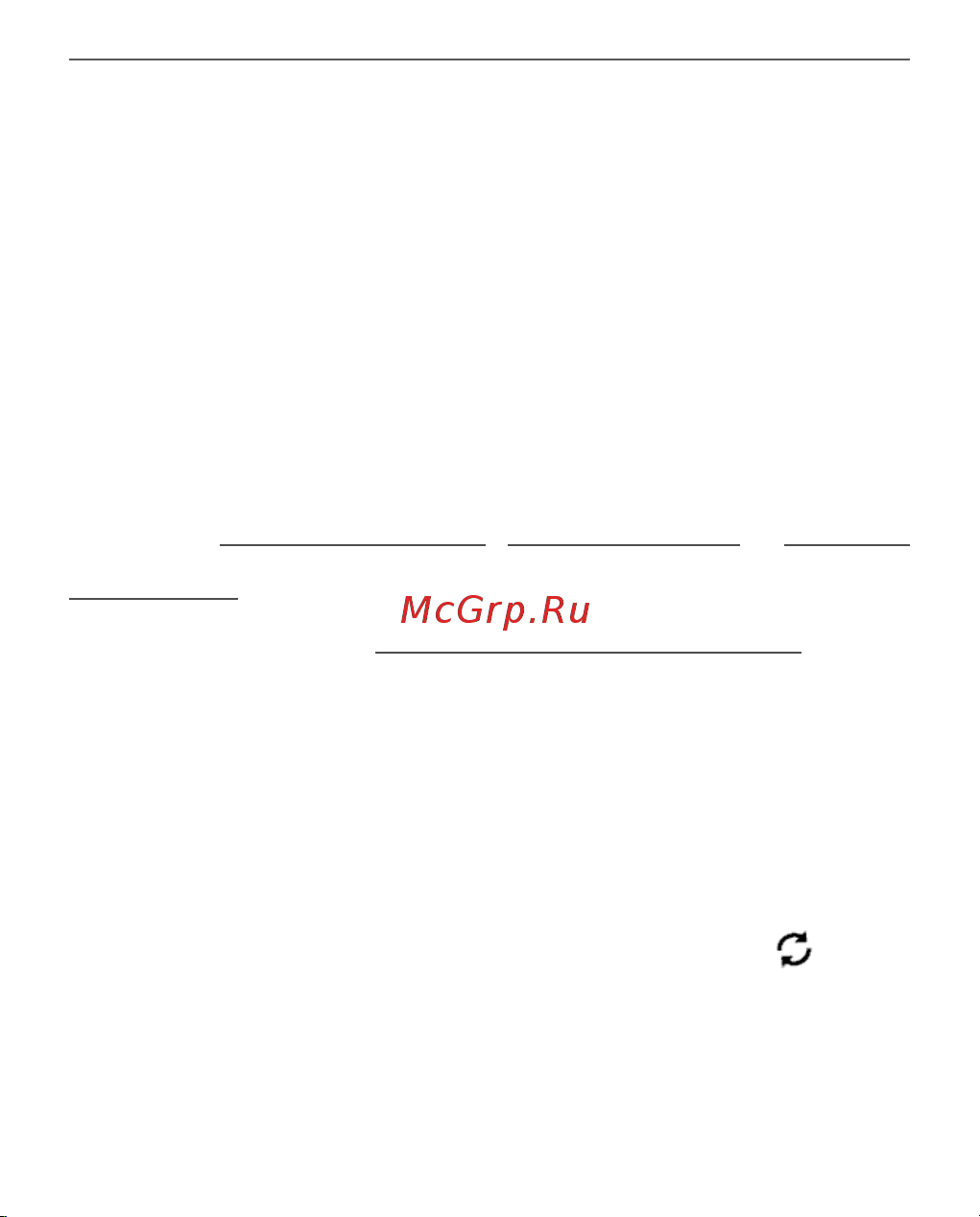 PocketBook Ink Pad 4 PB743G-U-WW S Руководство по эксплуатации онлайн [87/125] 802592