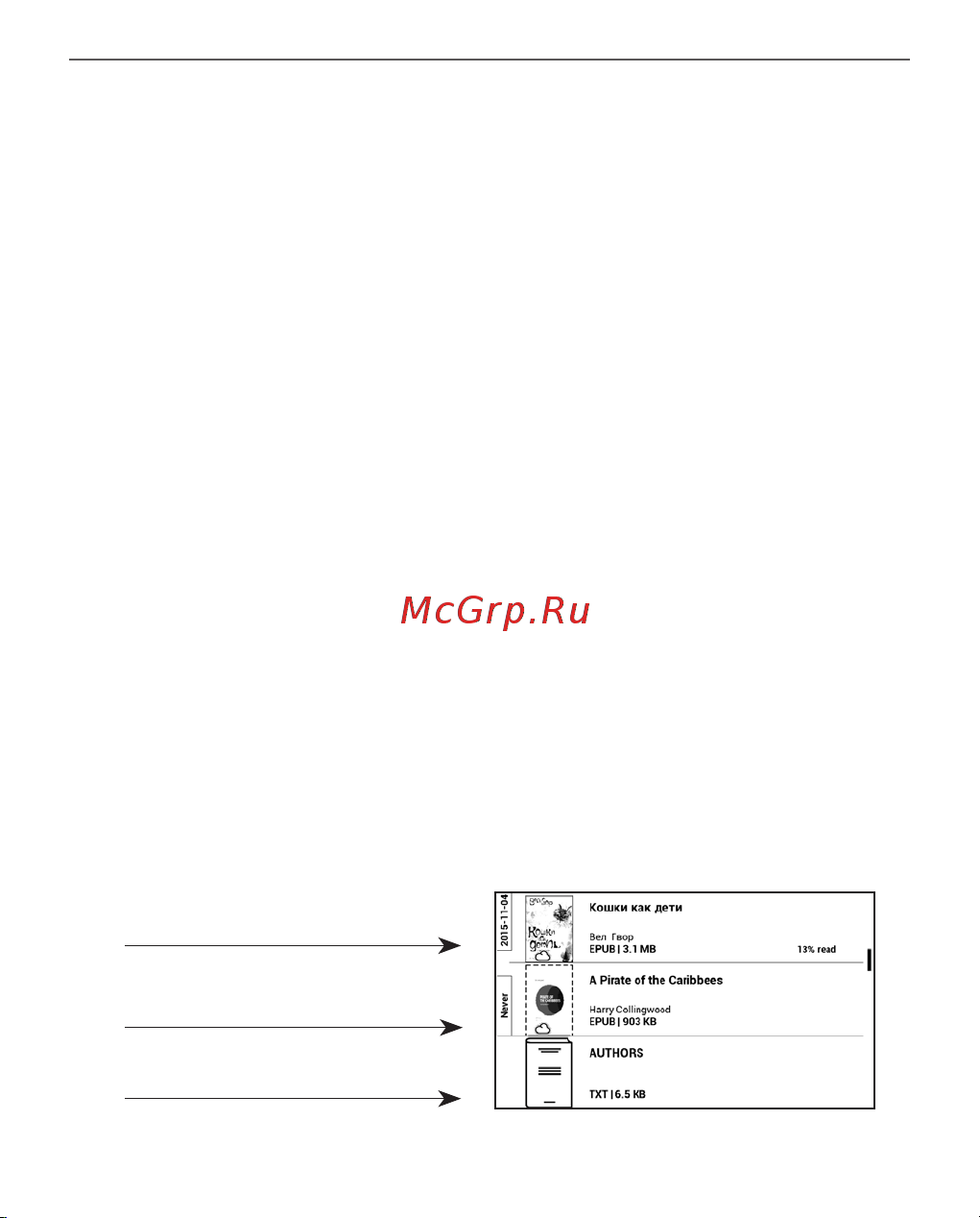 PocketBook Ink Pad 4 PB743G-U-WW S Руководство по эксплуатации онлайн [96/125] 802592