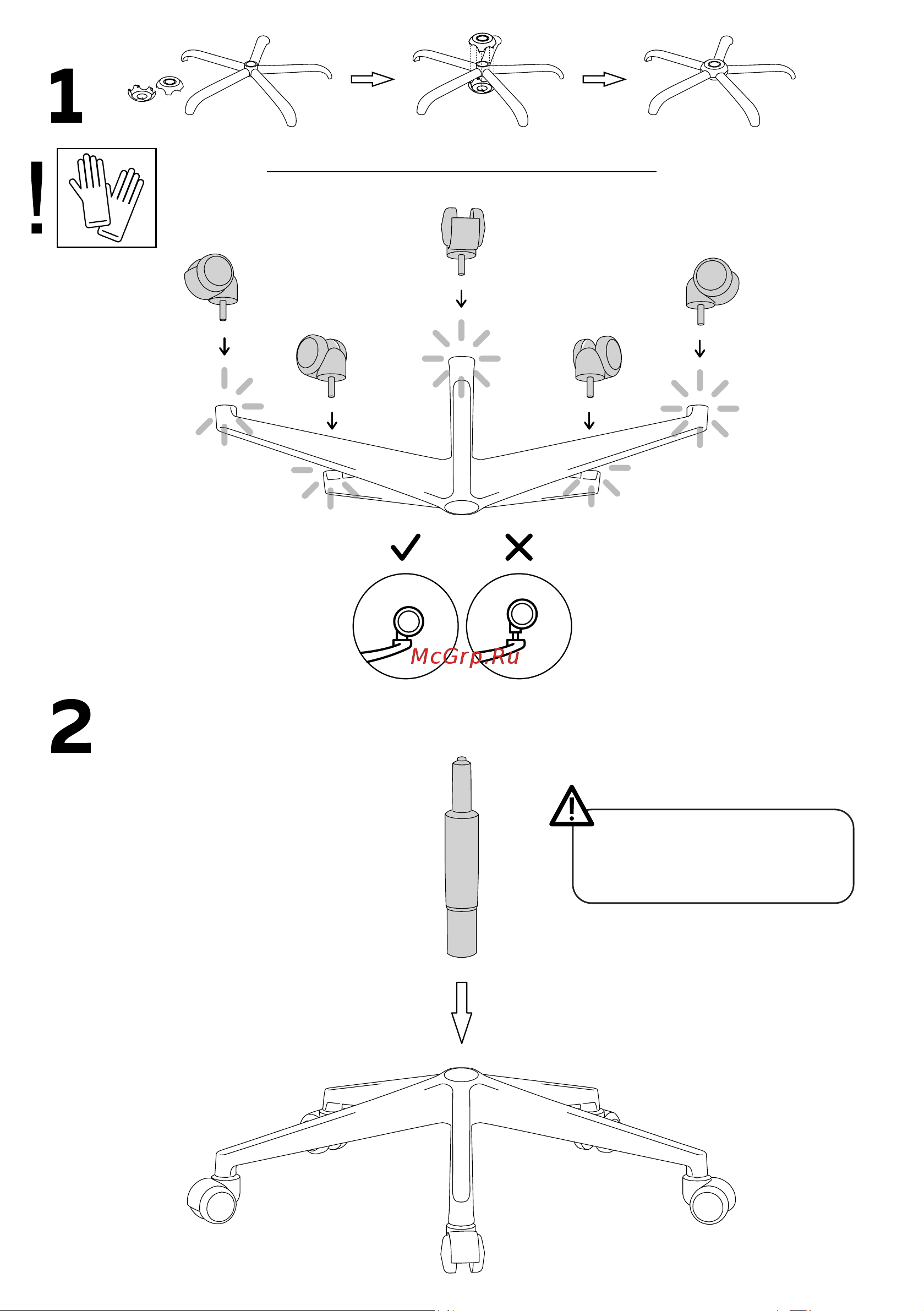 Метта МЕТТА B 1m 32P/подл.127/осн.003 [3/8] Страница 3