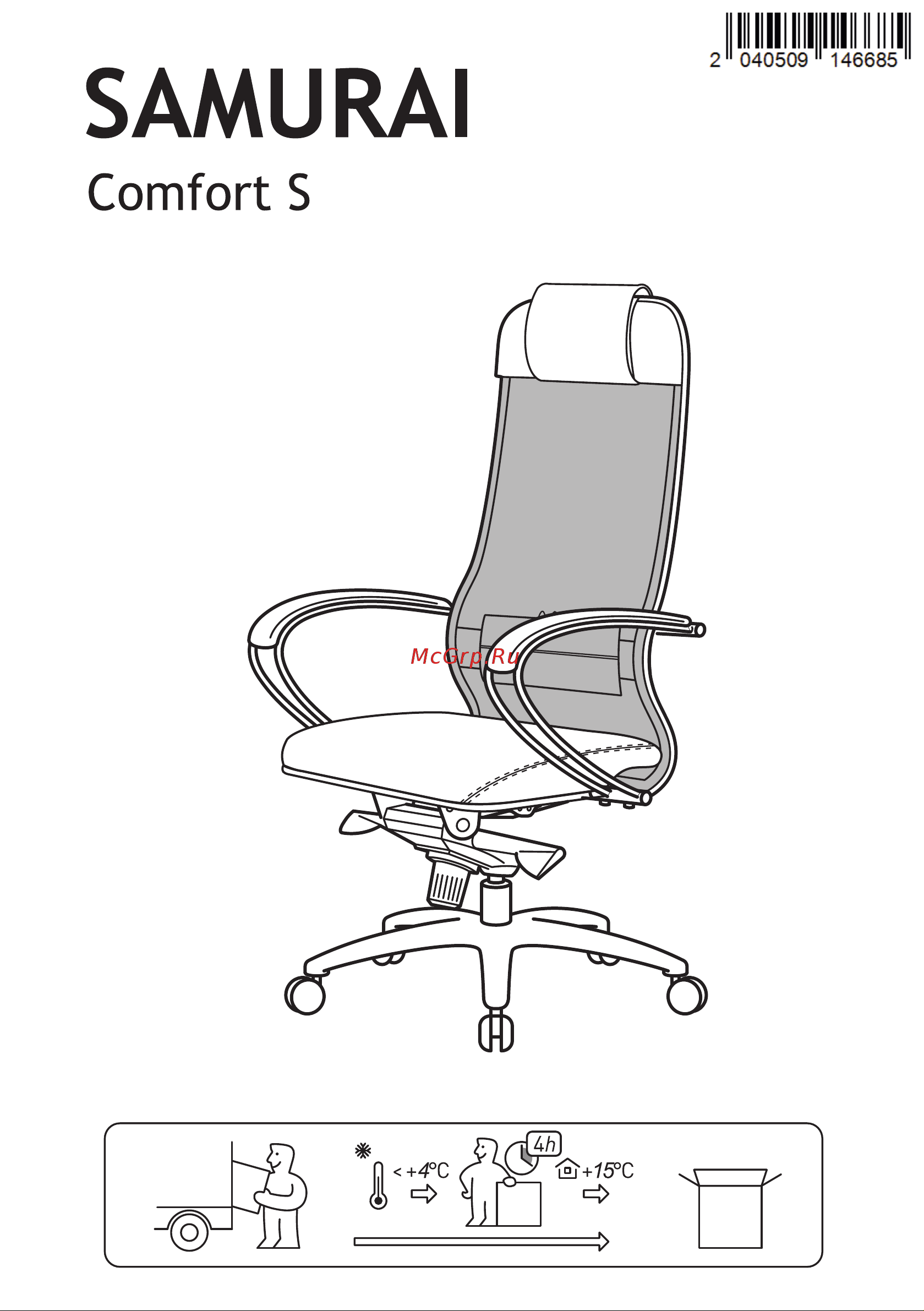 Метта Samurai Comfort S Infinity Руководство по эксплуатации онлайн