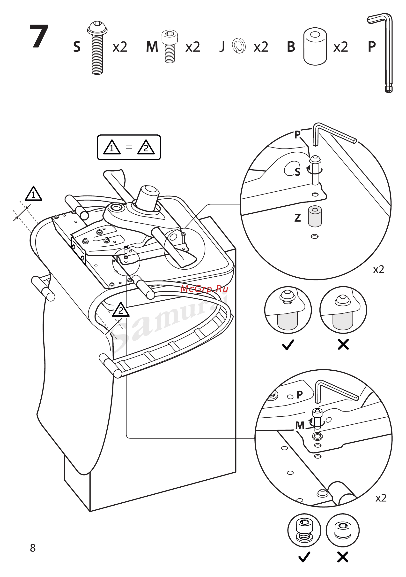 Метта Samurai Comfort S Infinity Руководство по эксплуатации онлайн [8/16] 802657