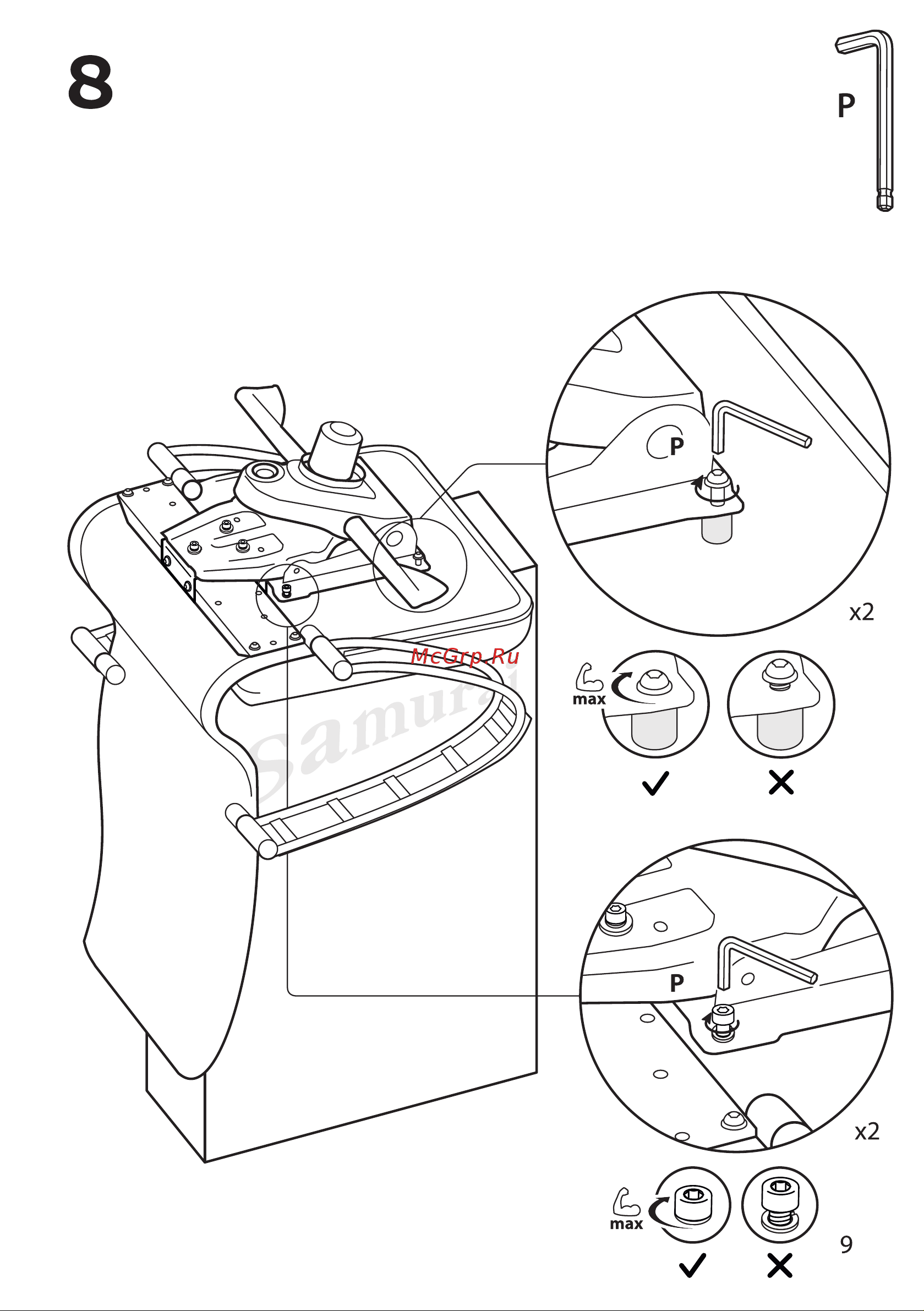 Метта Samurai Comfort S Infinity Руководство по эксплуатации онлайн [9/16] 802657