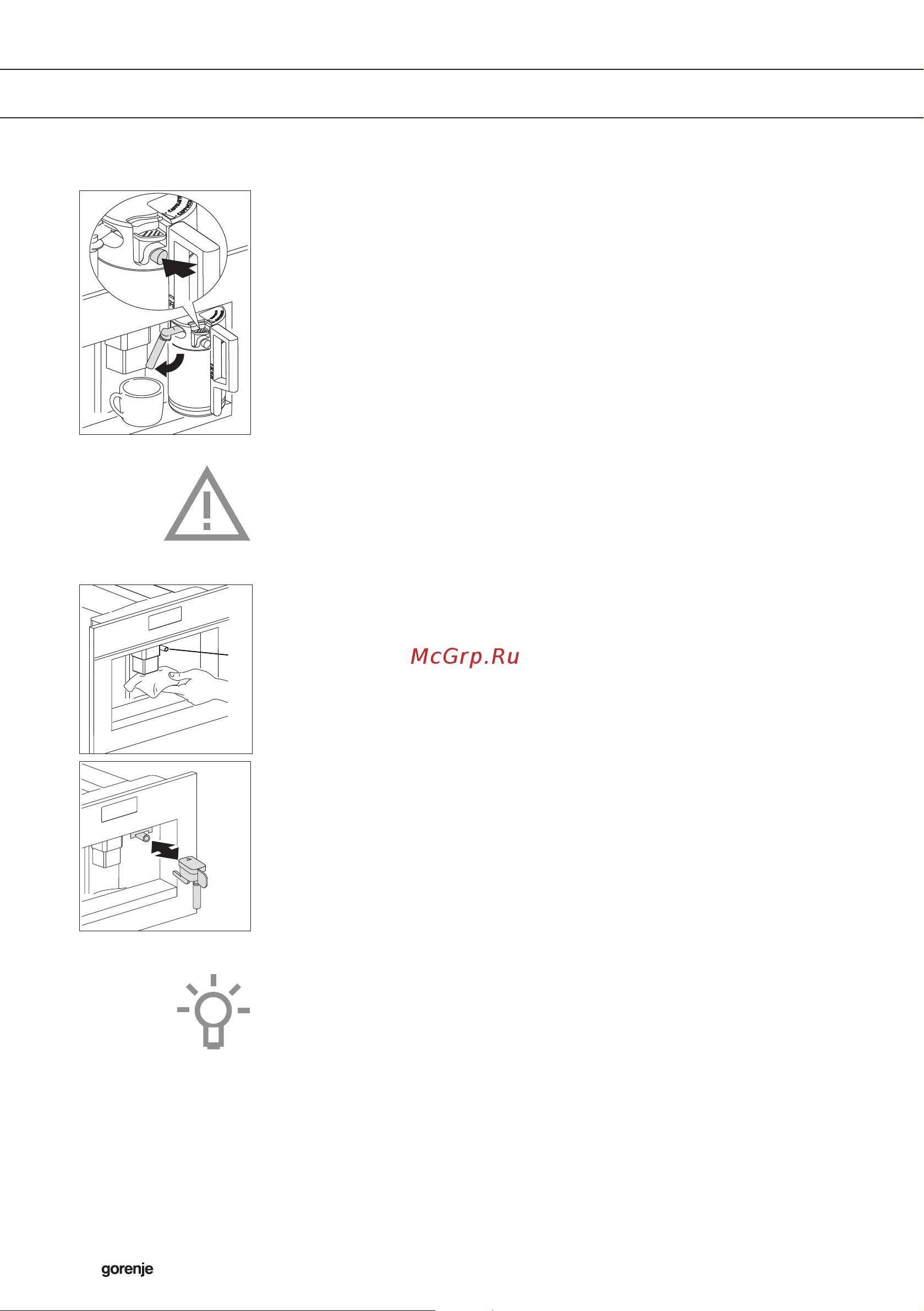 Gorenje CMA9200BG [20/42] Использование
