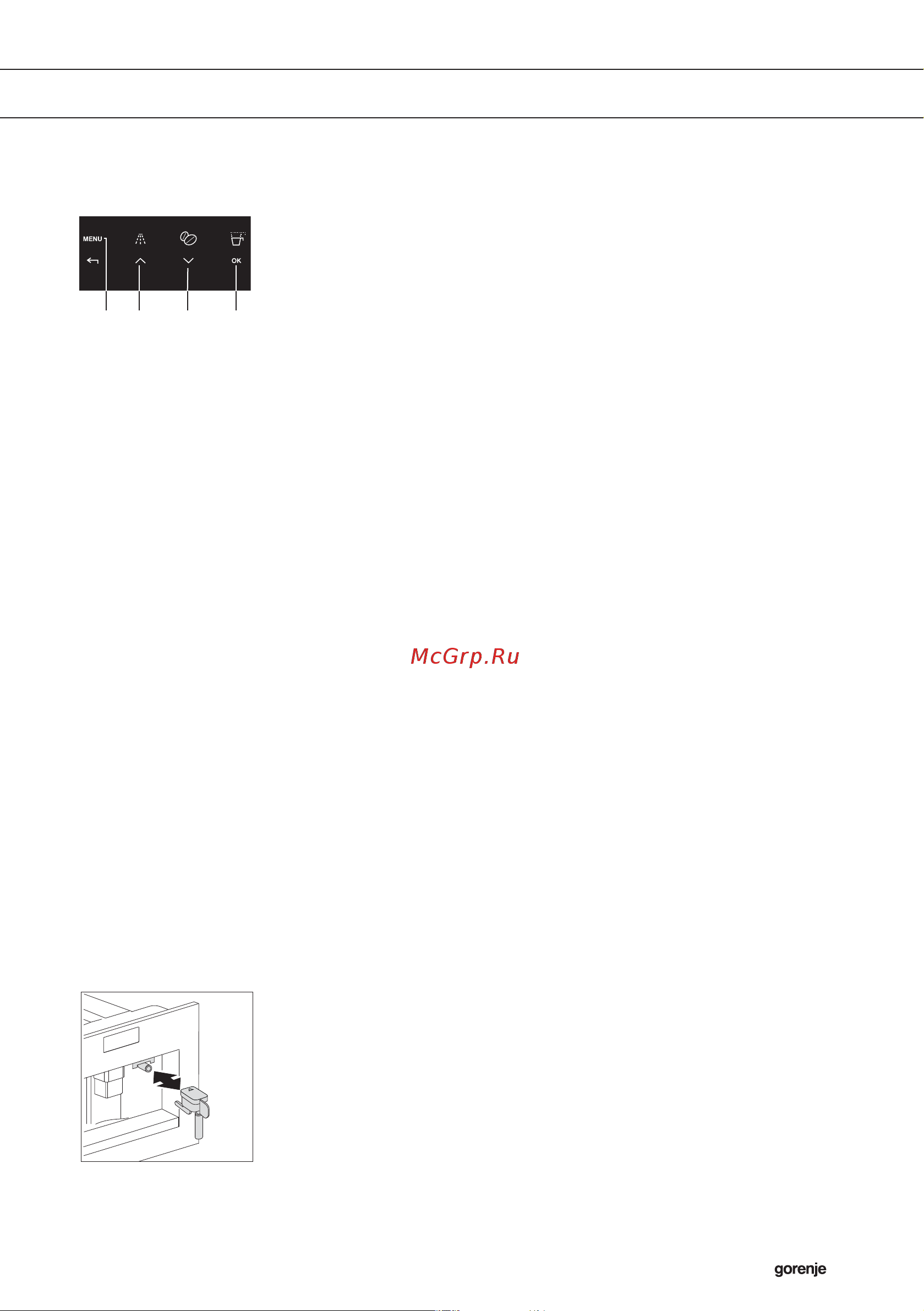Gorenje CMA9200BG [23/42] Настройки