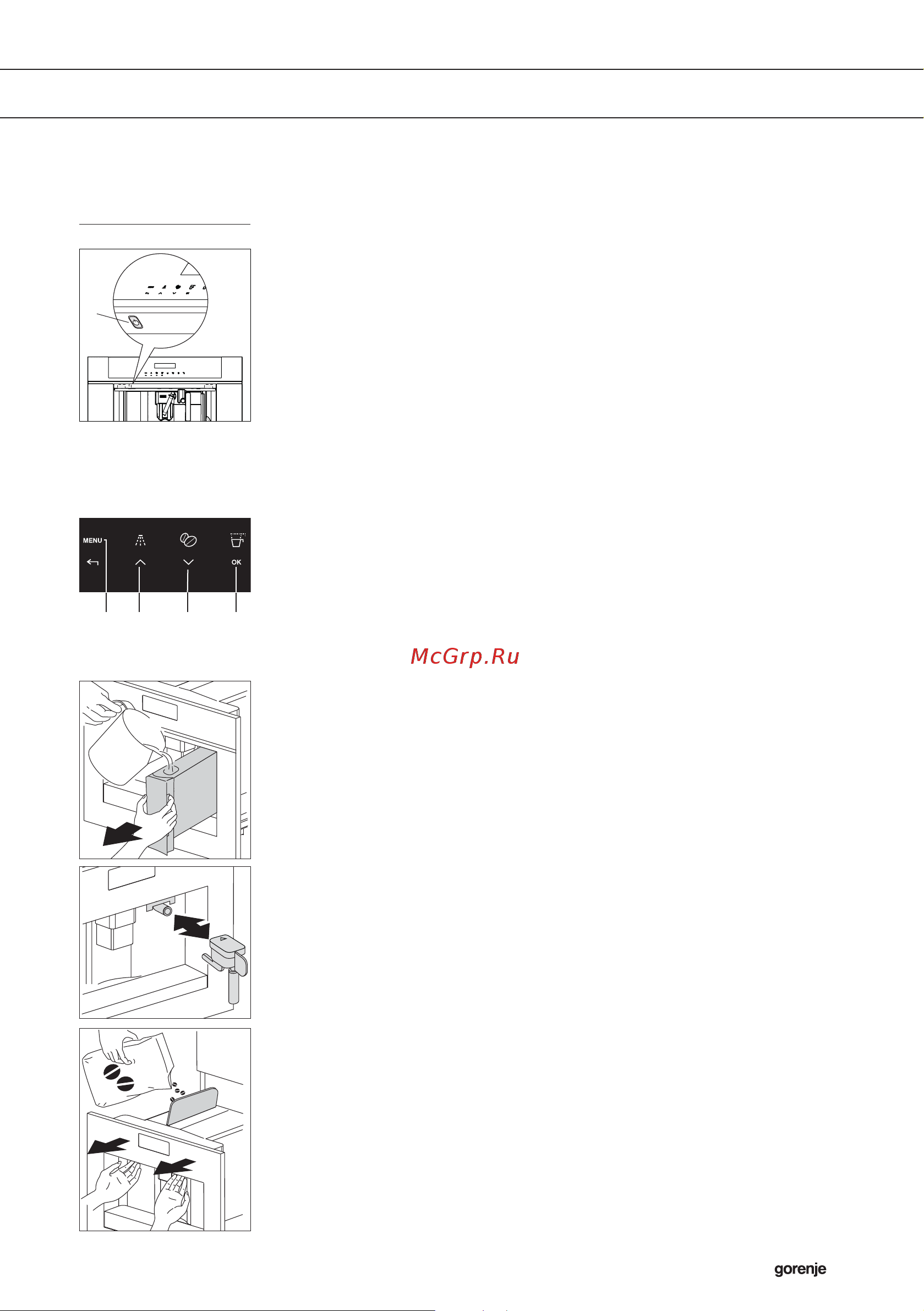 Gorenje CMA9200UX [11/42] Использование