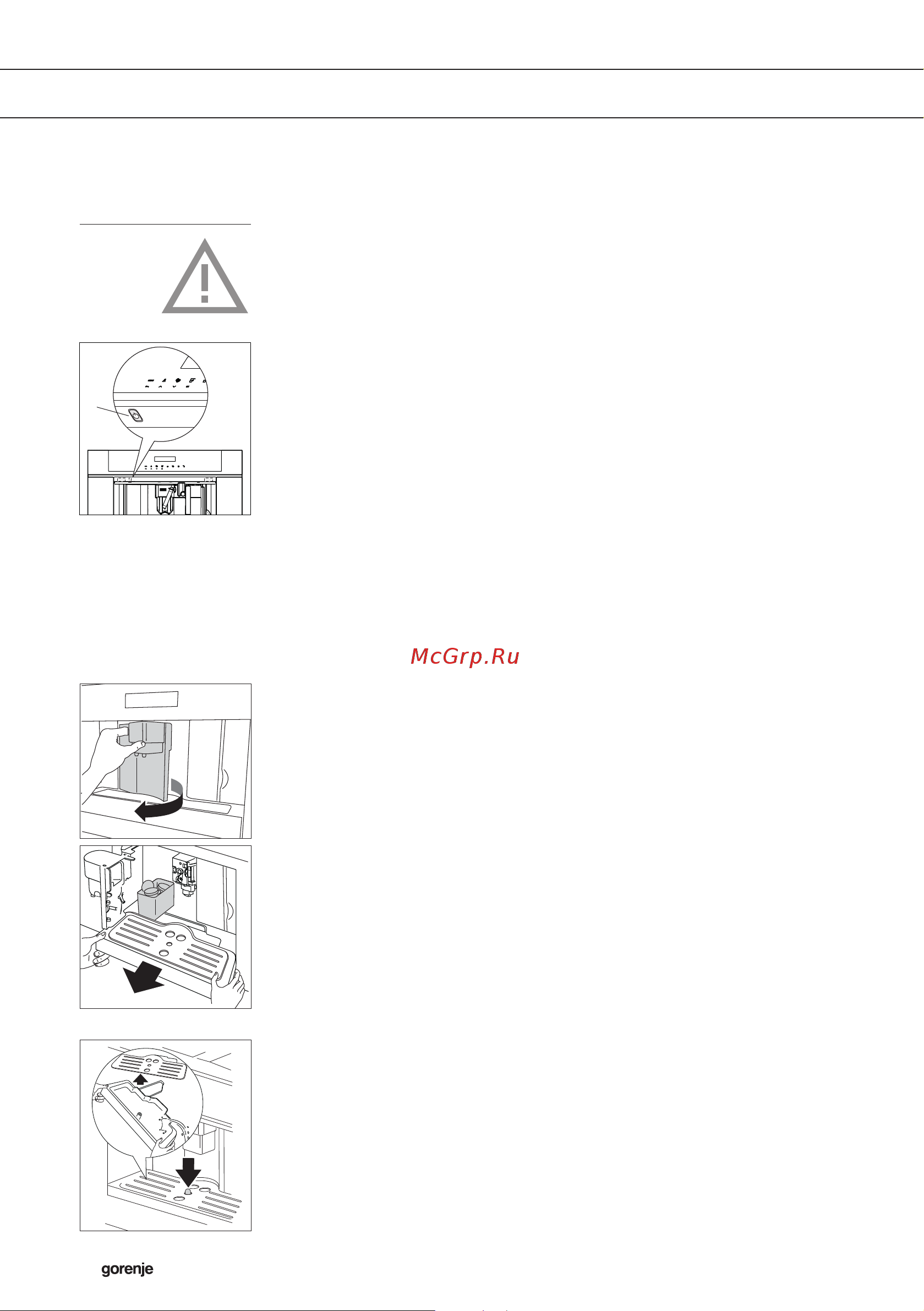 Gorenje CMA9200UX [28/42] Эксплуатация