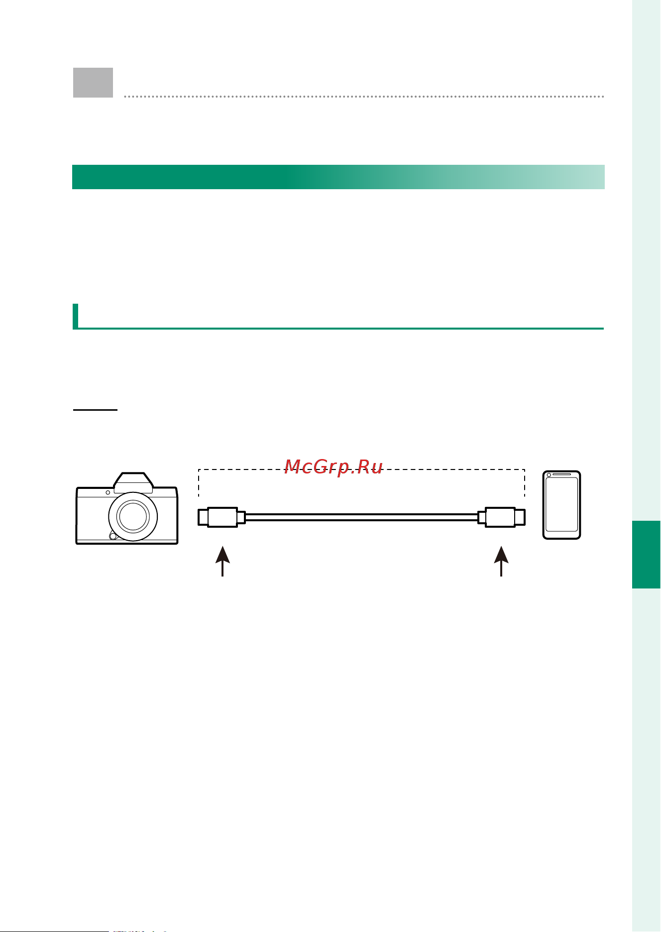 Fujifilm X-H2 Kit 16-80mm f/4 OIS WR [115/168] Подключение к смартфонам usb