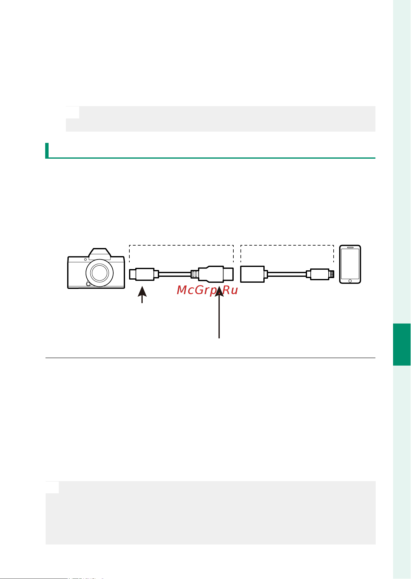 Fujifilm X-H2 Kit 16-80mm f/4 OIS WR Руководство по эксплуатации онлайн [117/168] 802682
